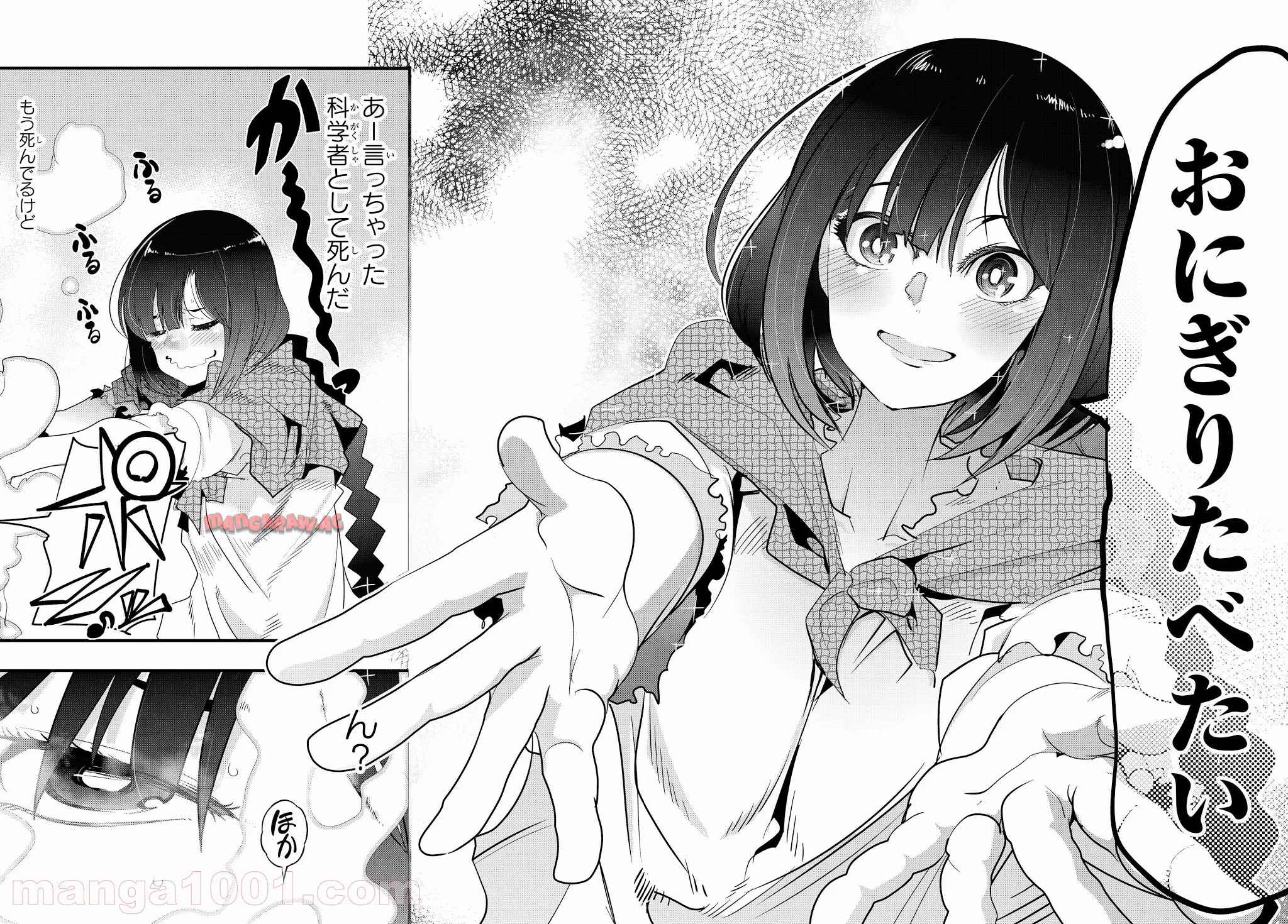 P32