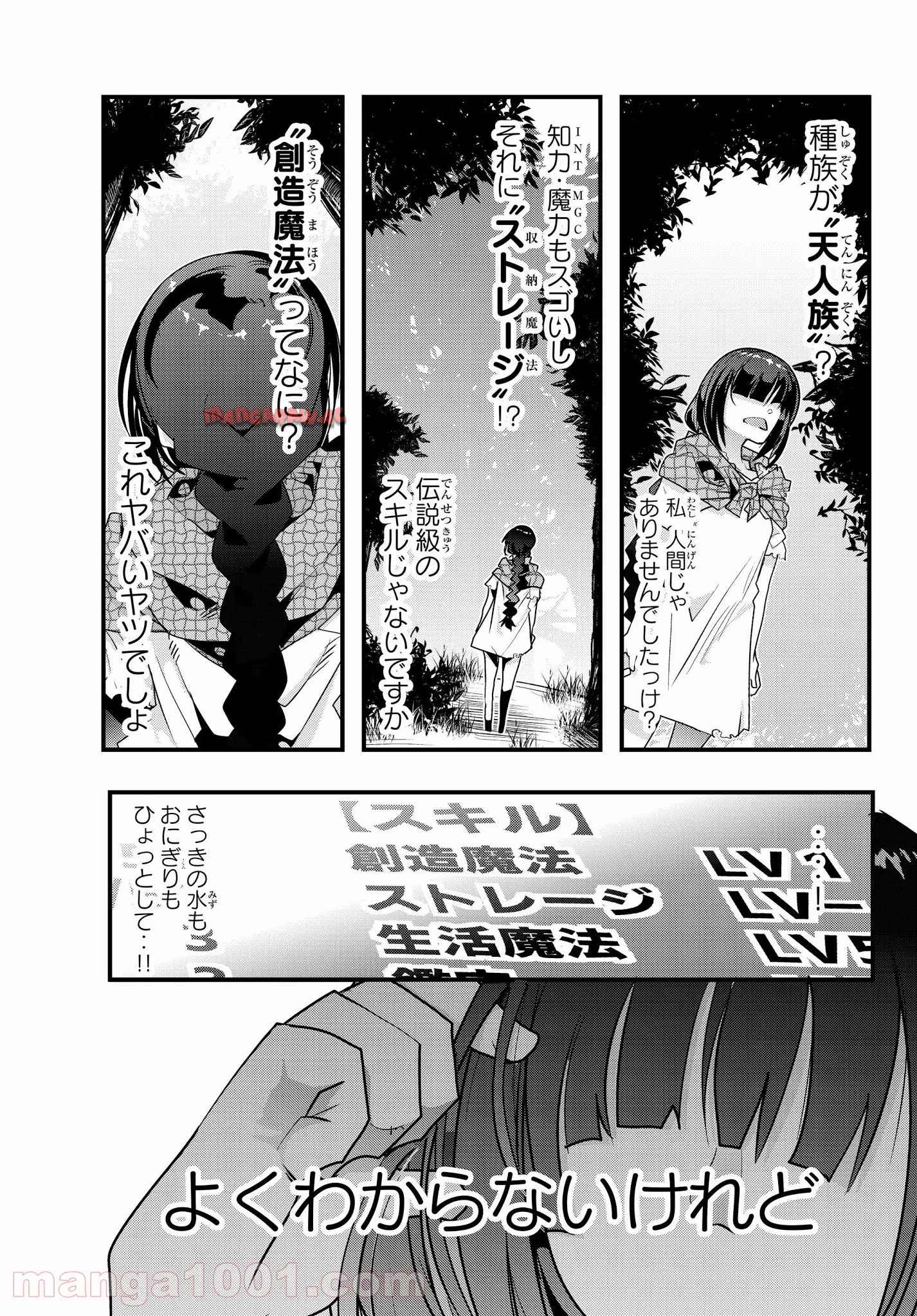 P38