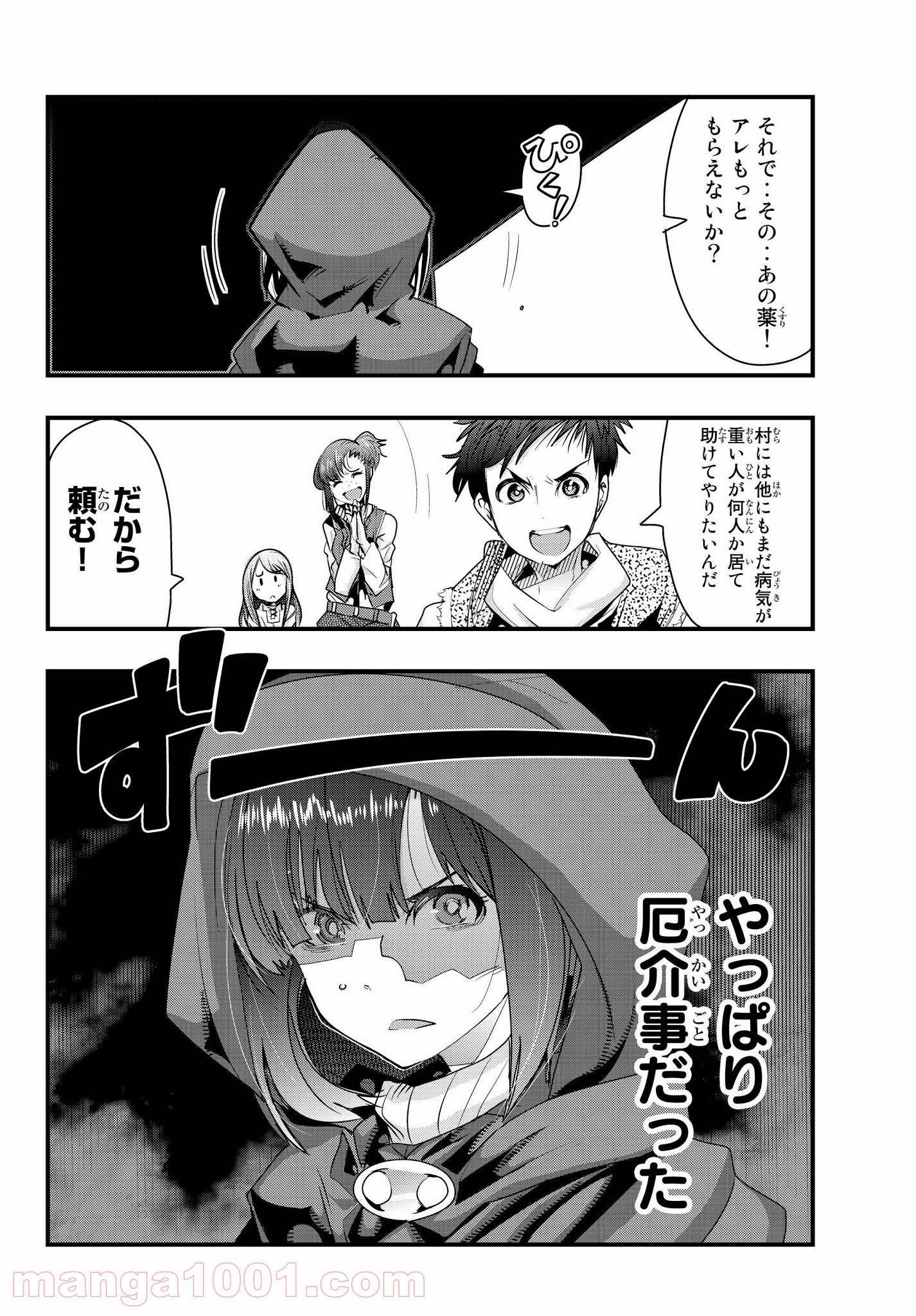 P10