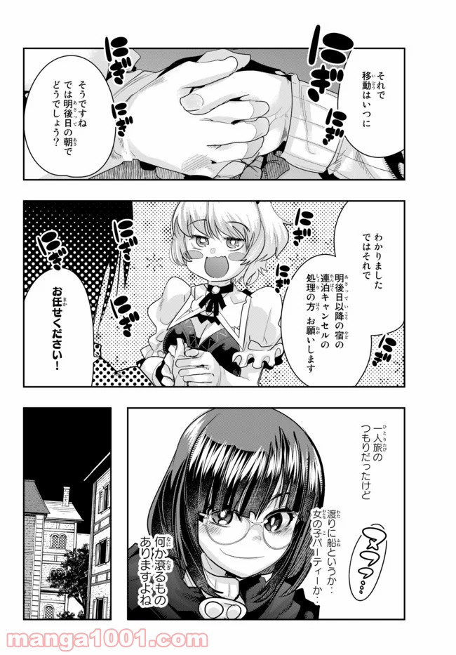 P9