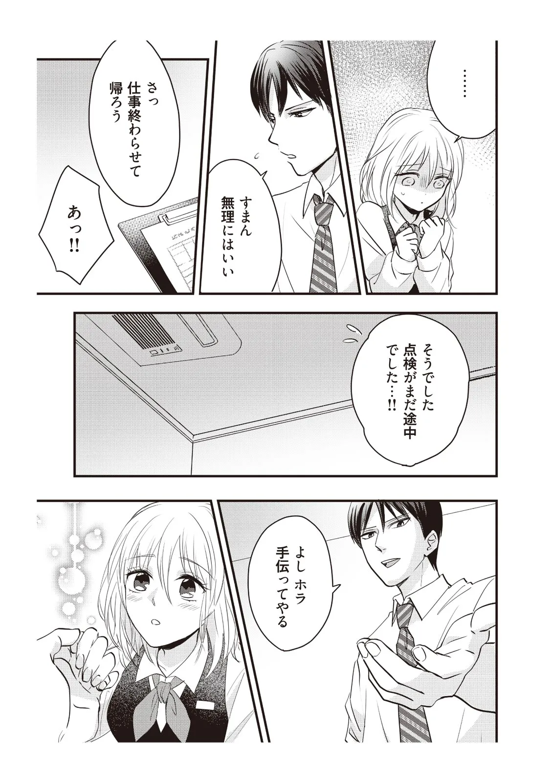 P20