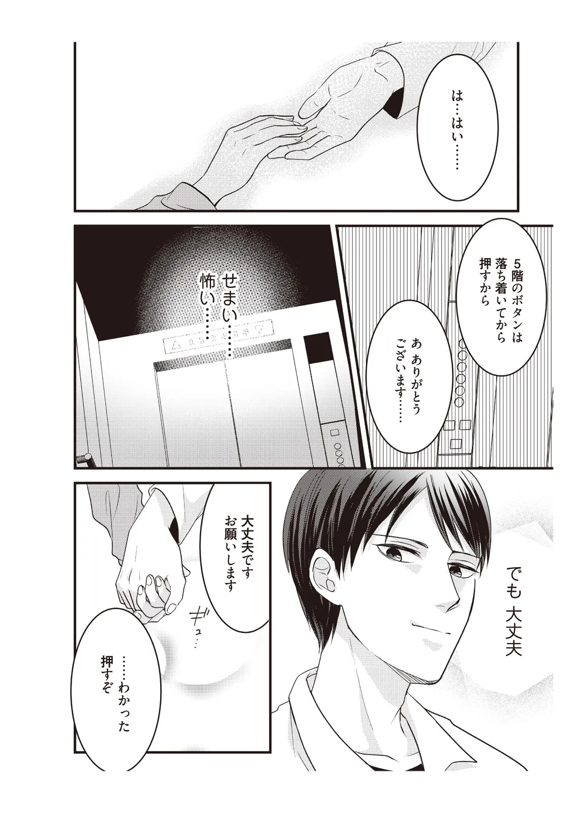 P10