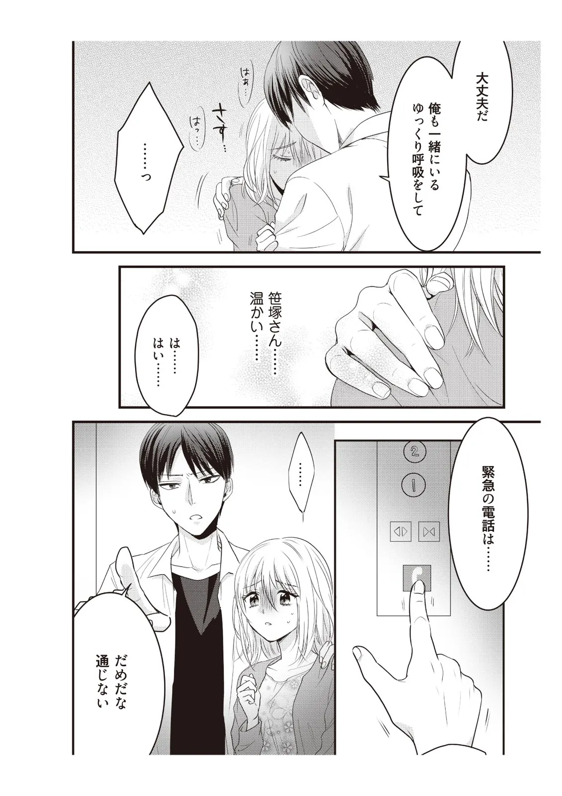P14