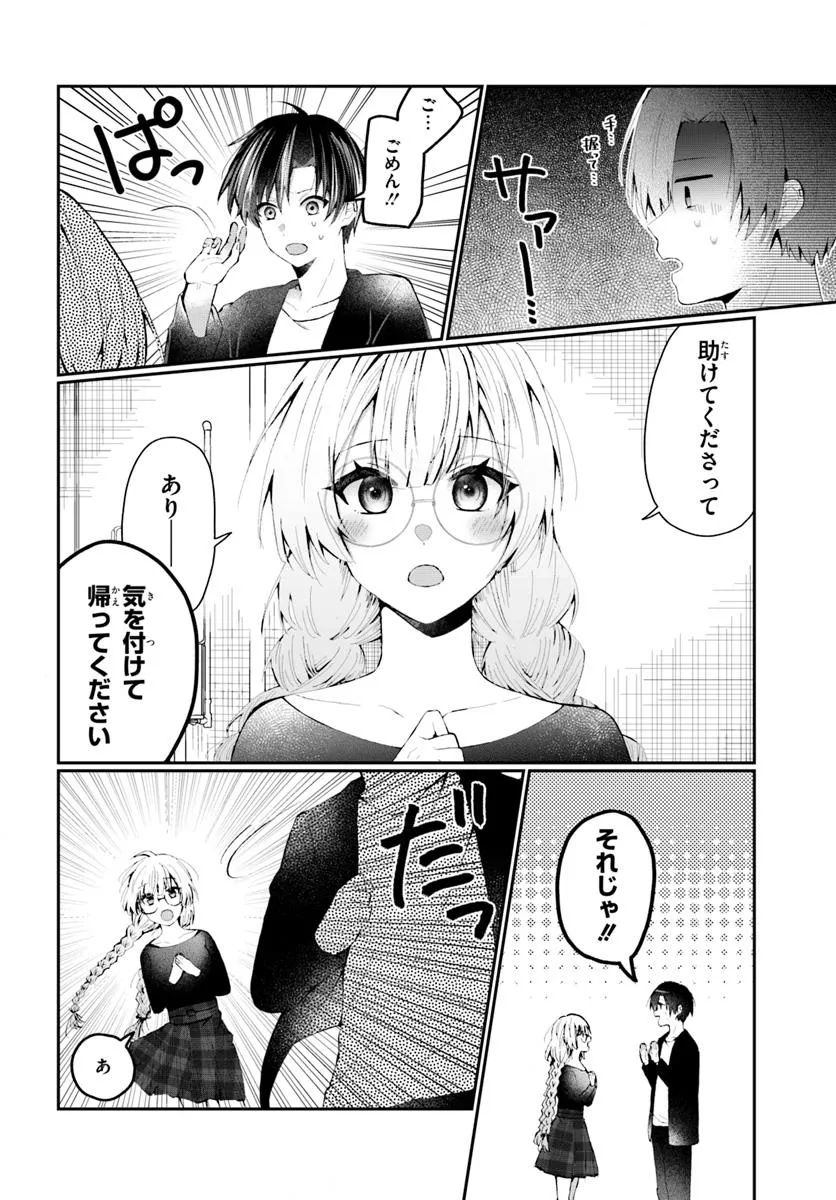 P25