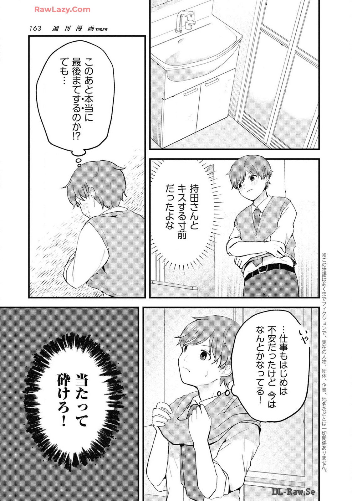 P23