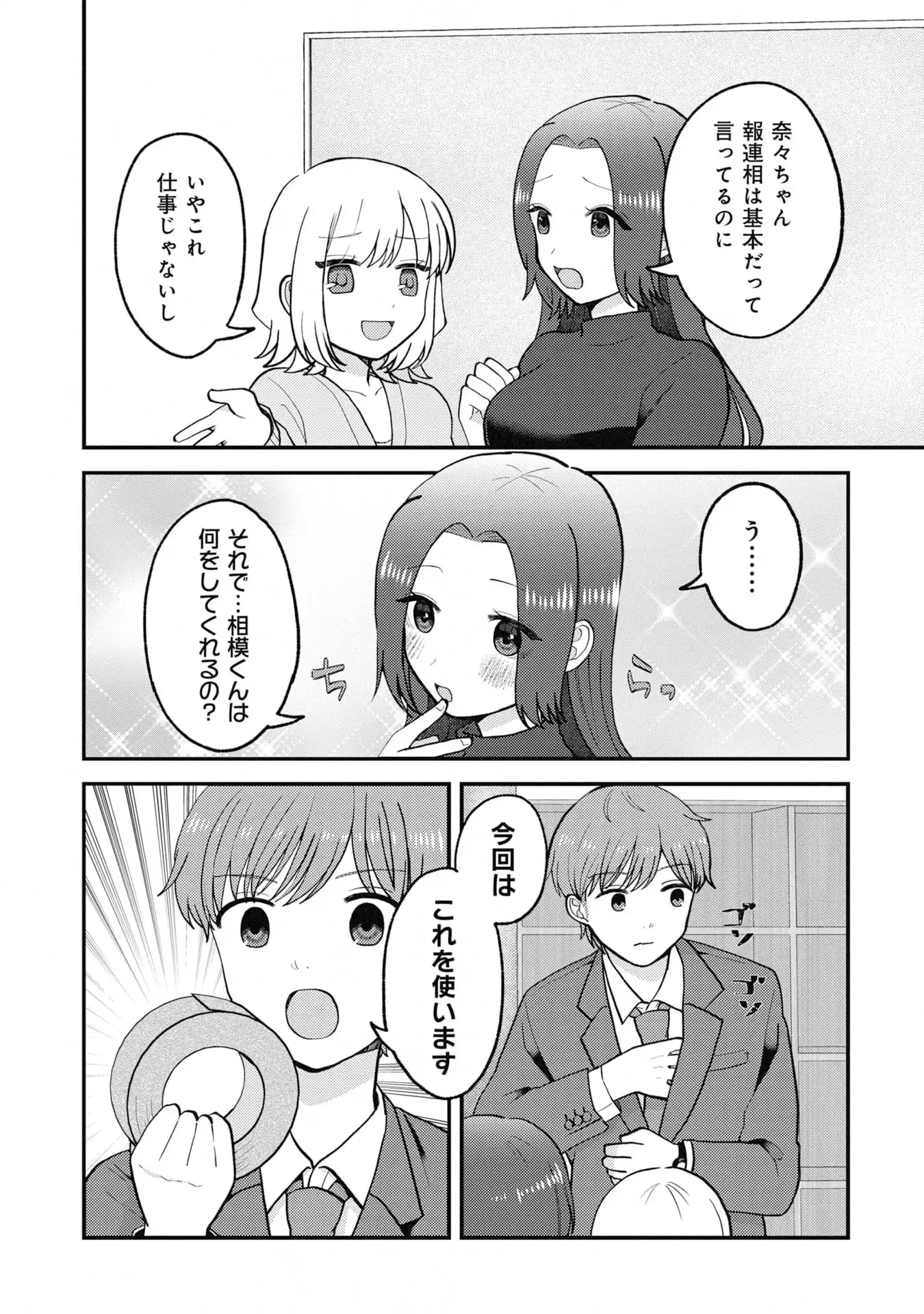 P10