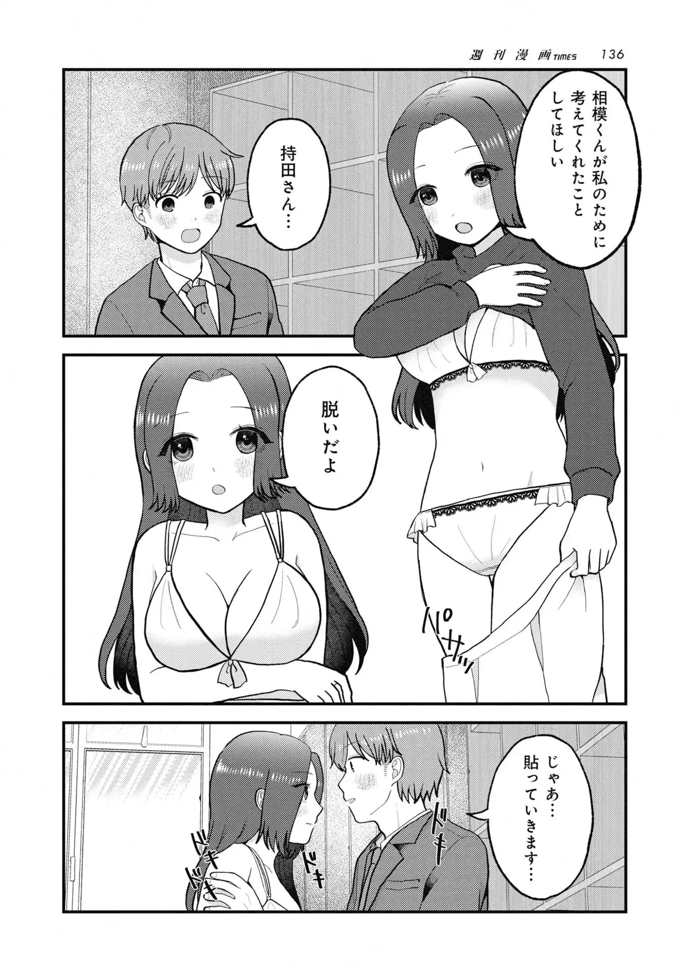 P14