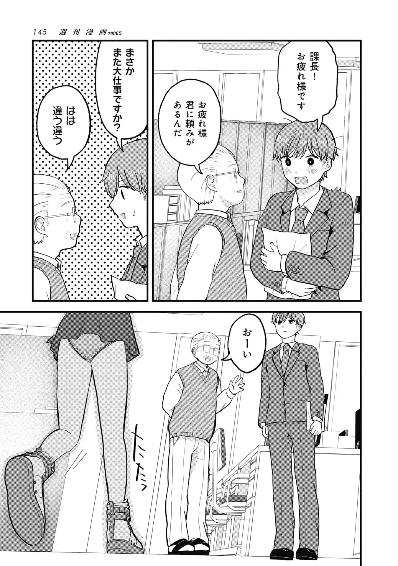 P23