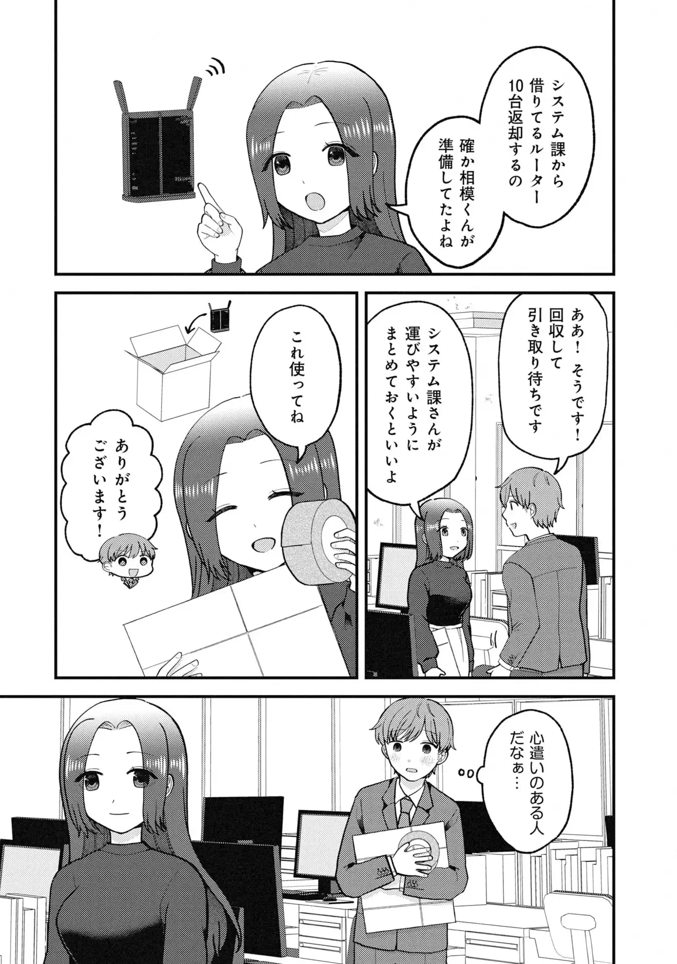 P7