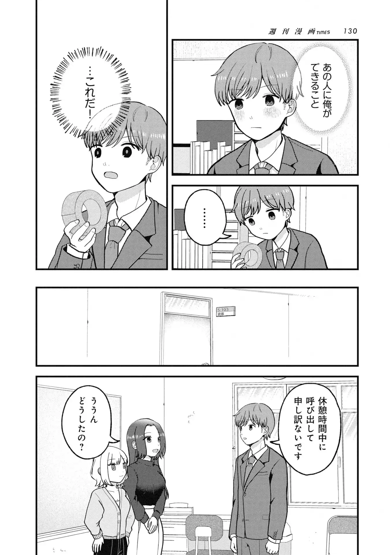 P8
