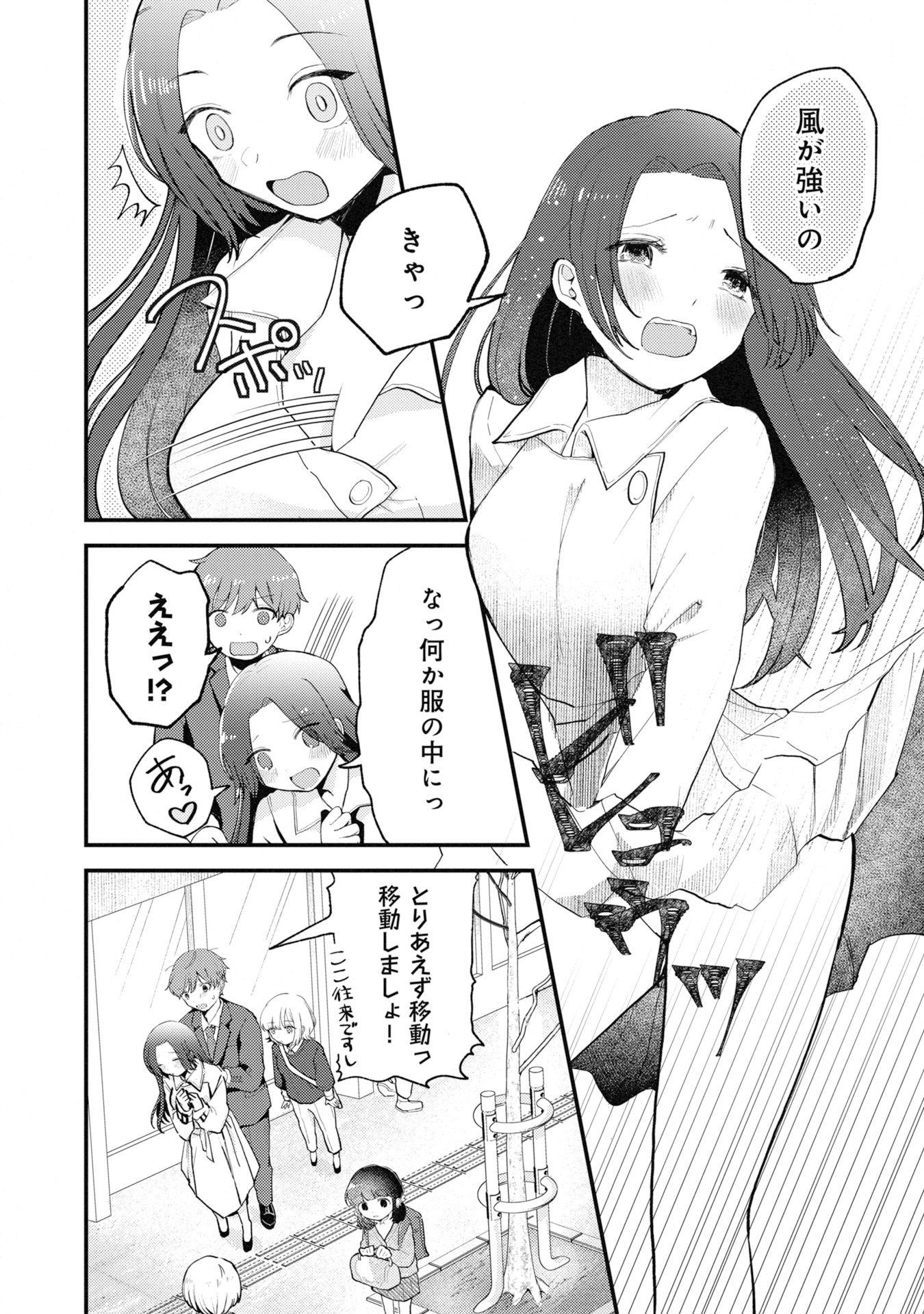 P10