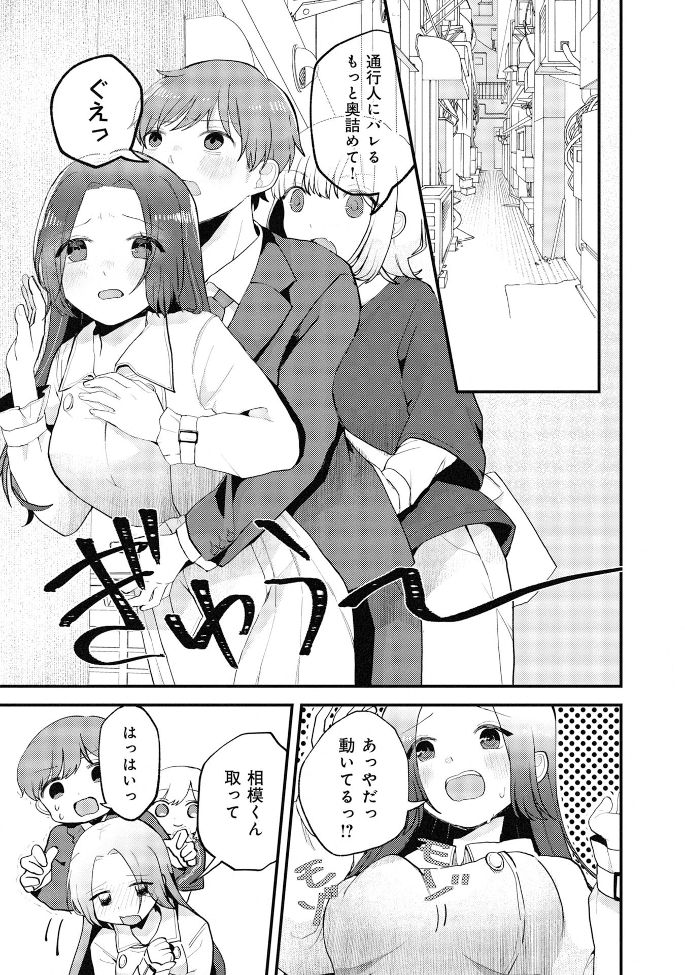 P11