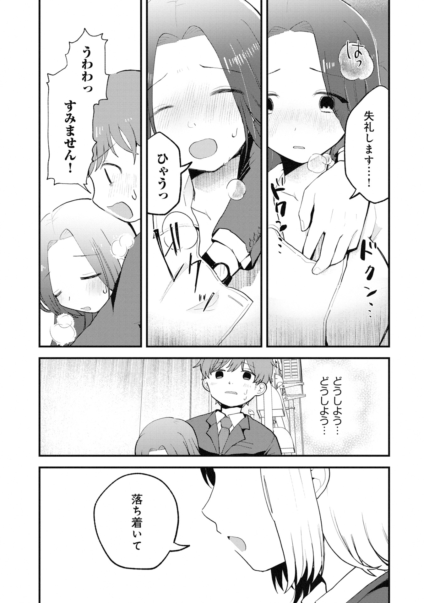 P12