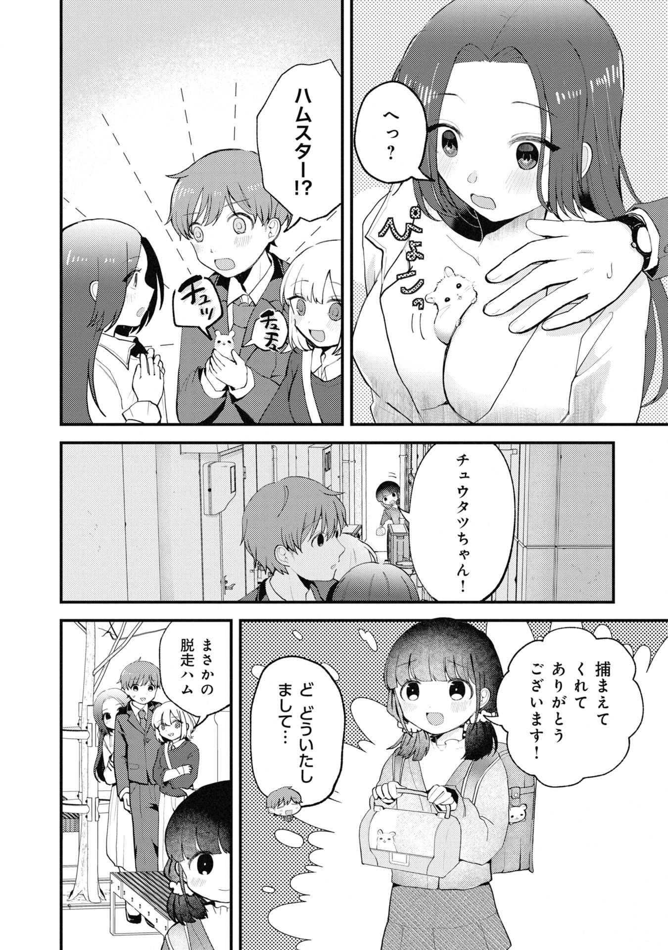 P14