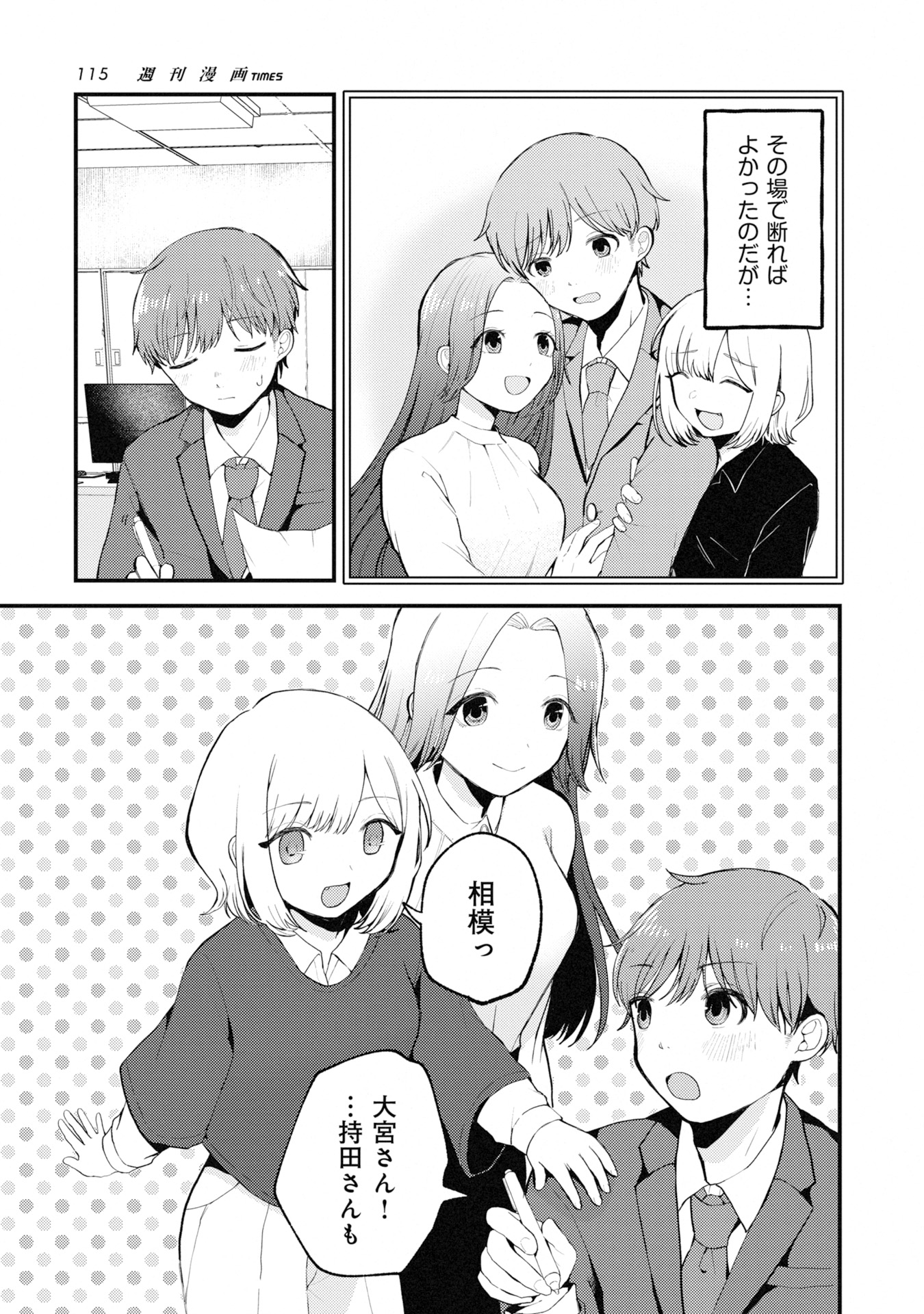 P3