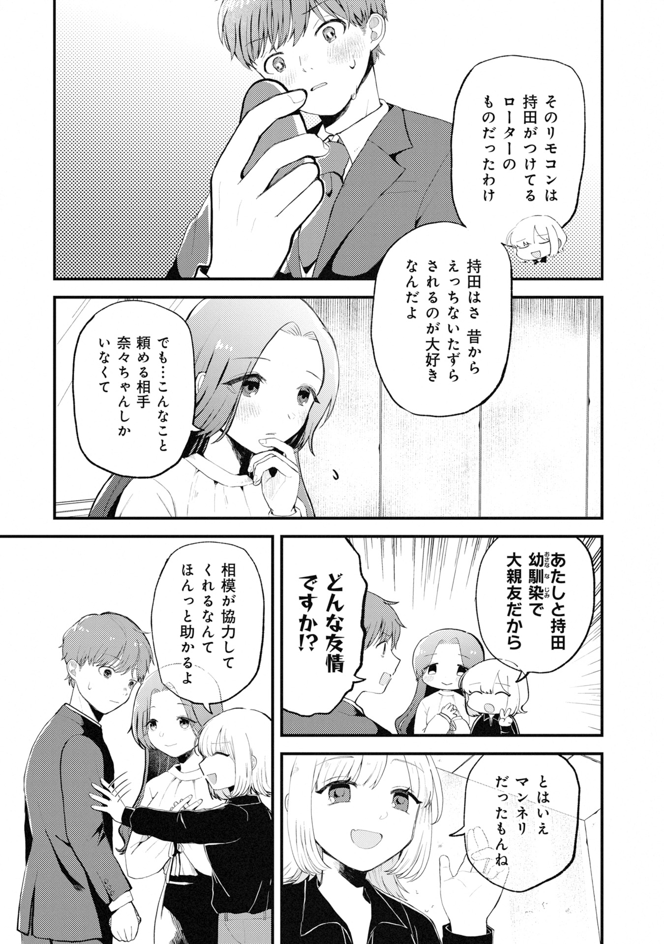P11