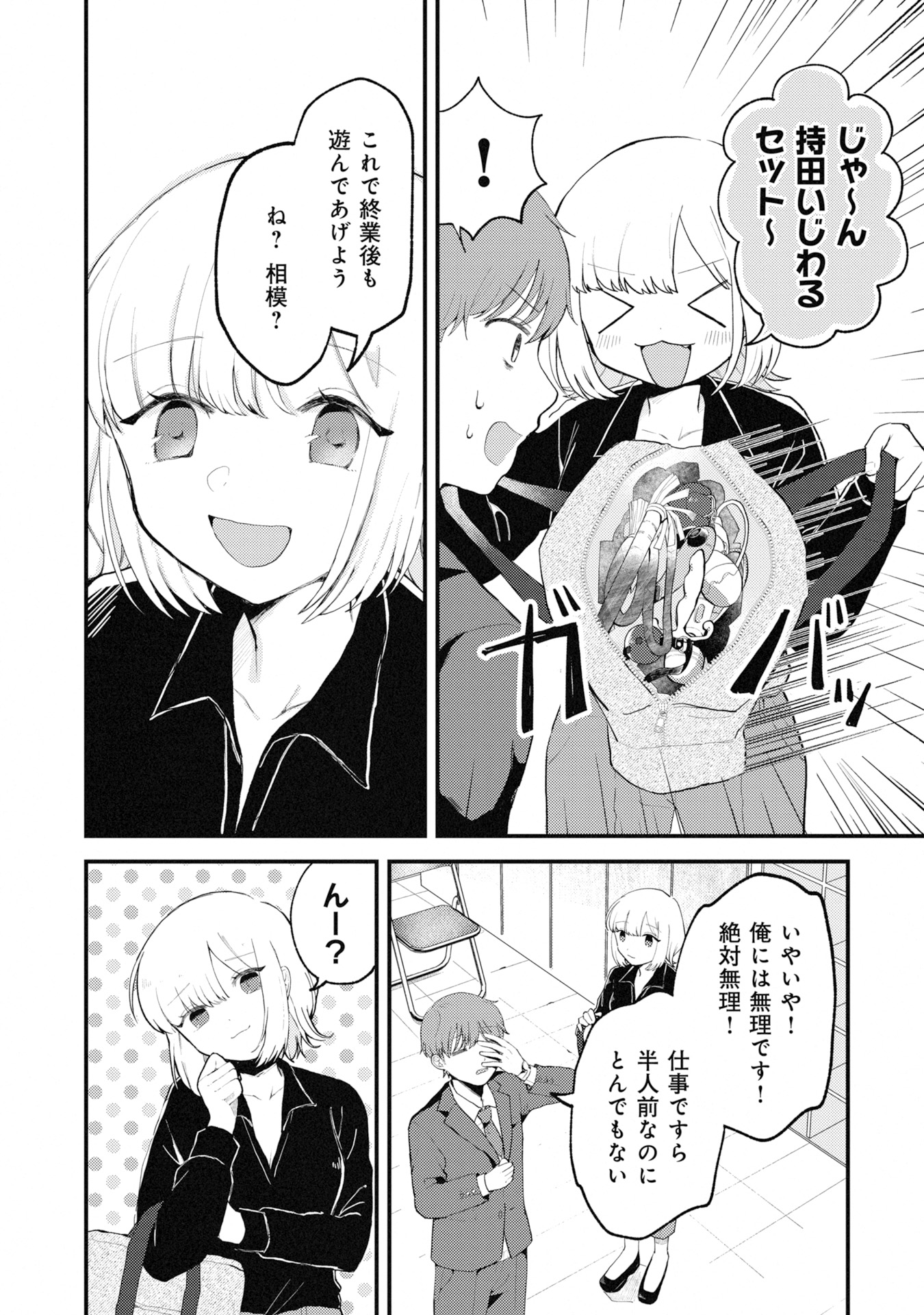 P16