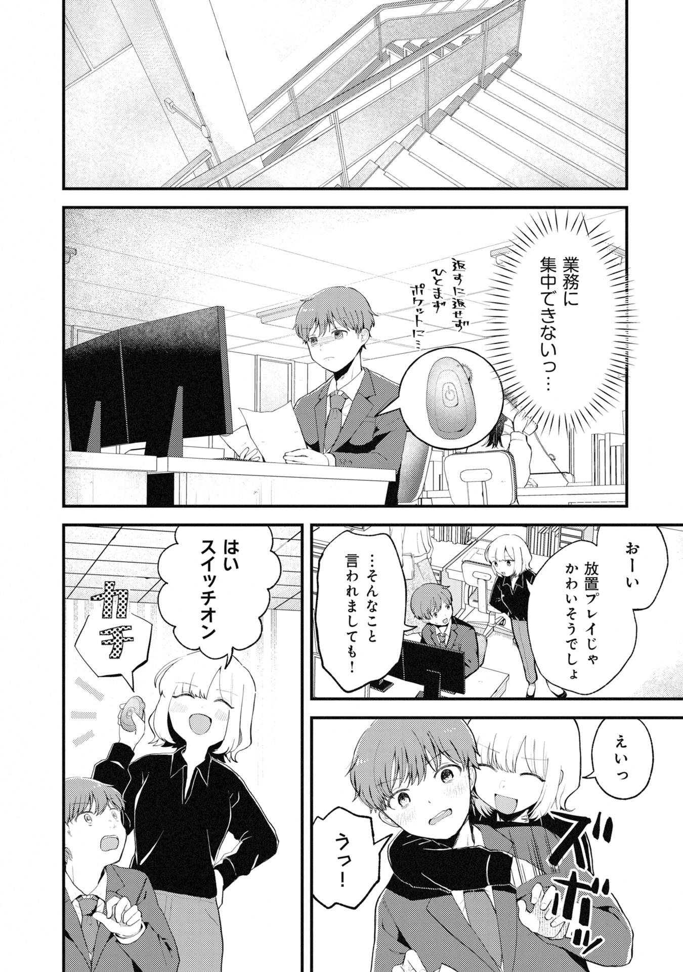 P18