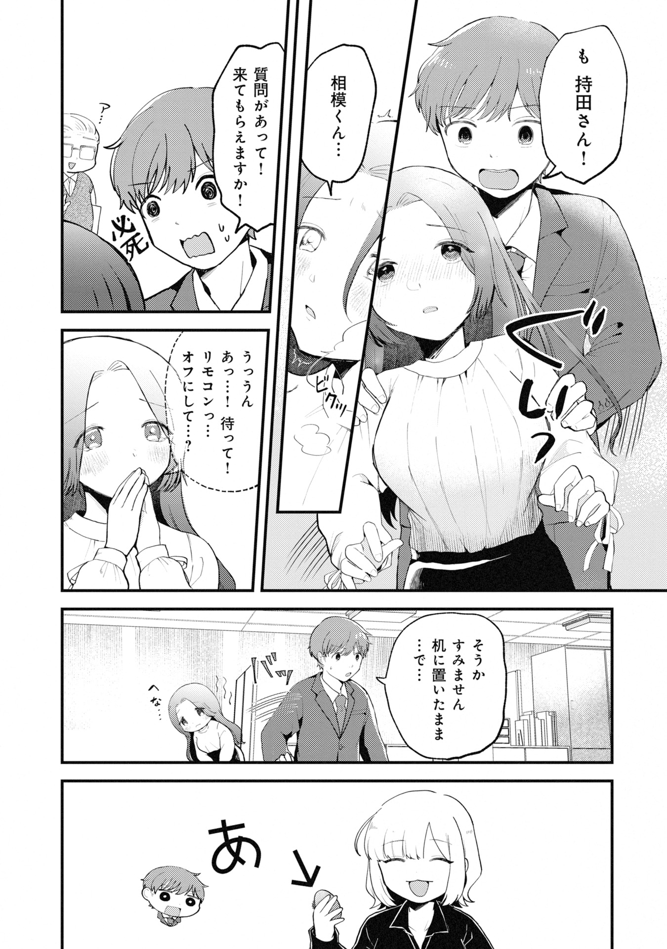P20