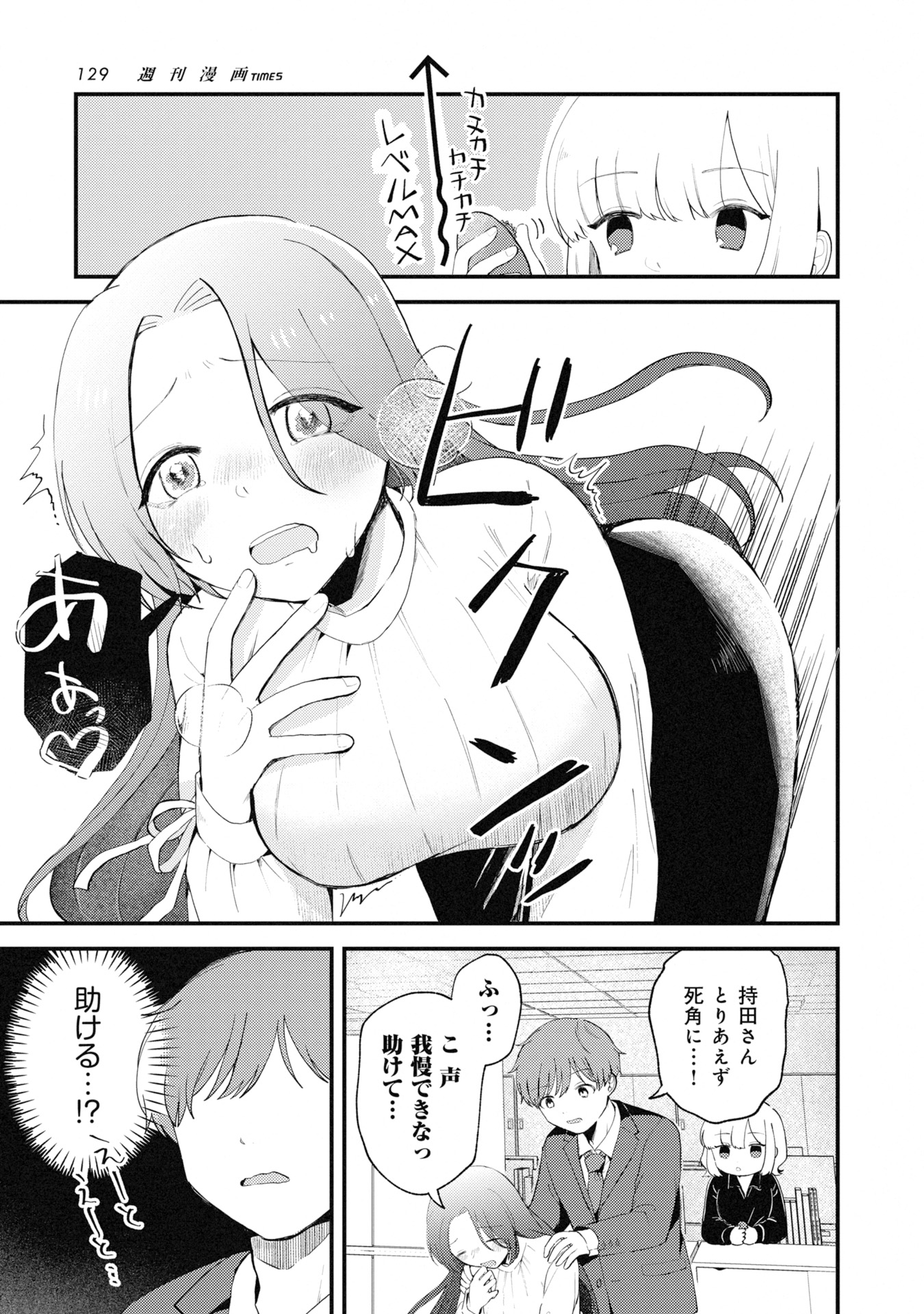 P21