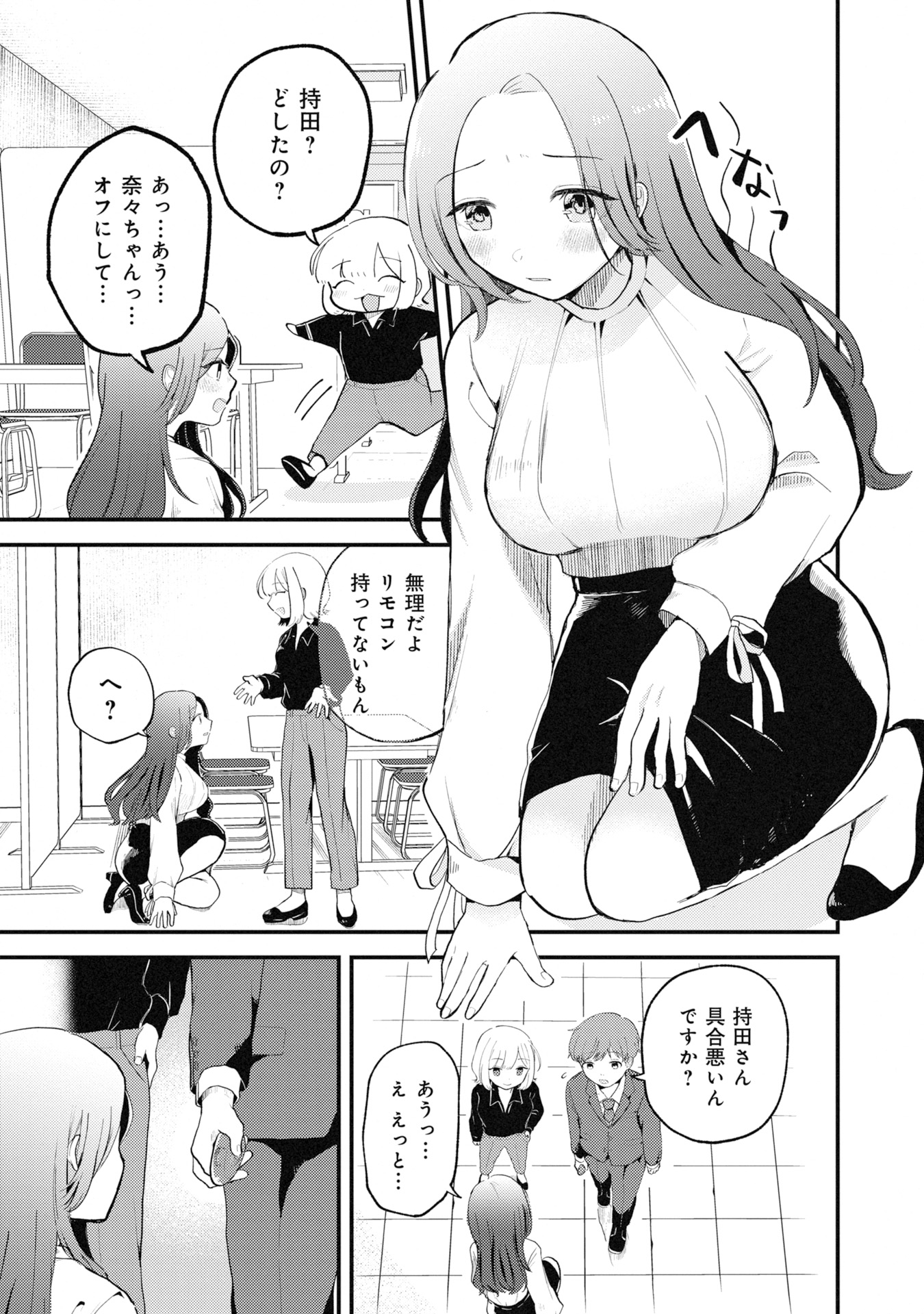 P7
