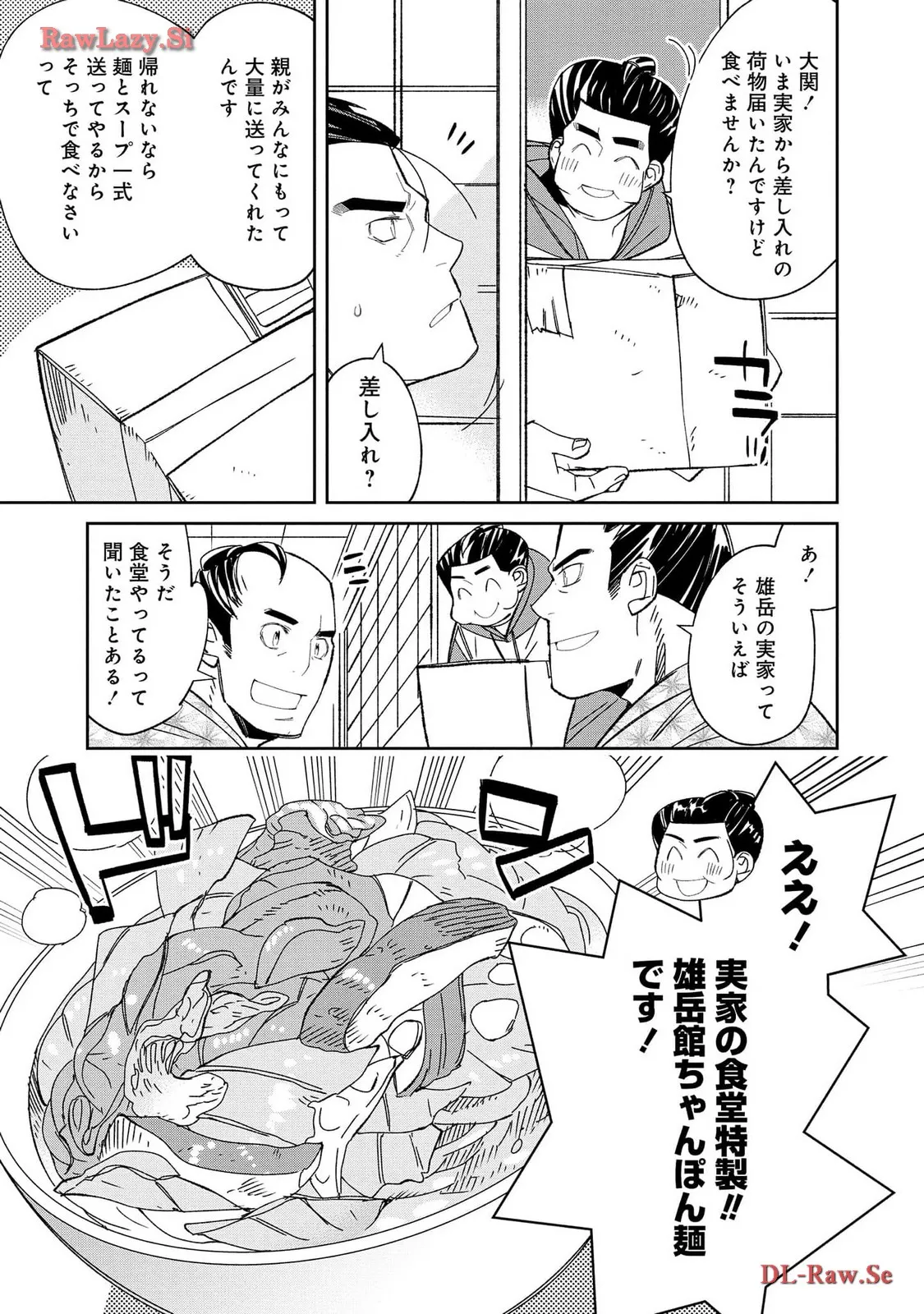P47