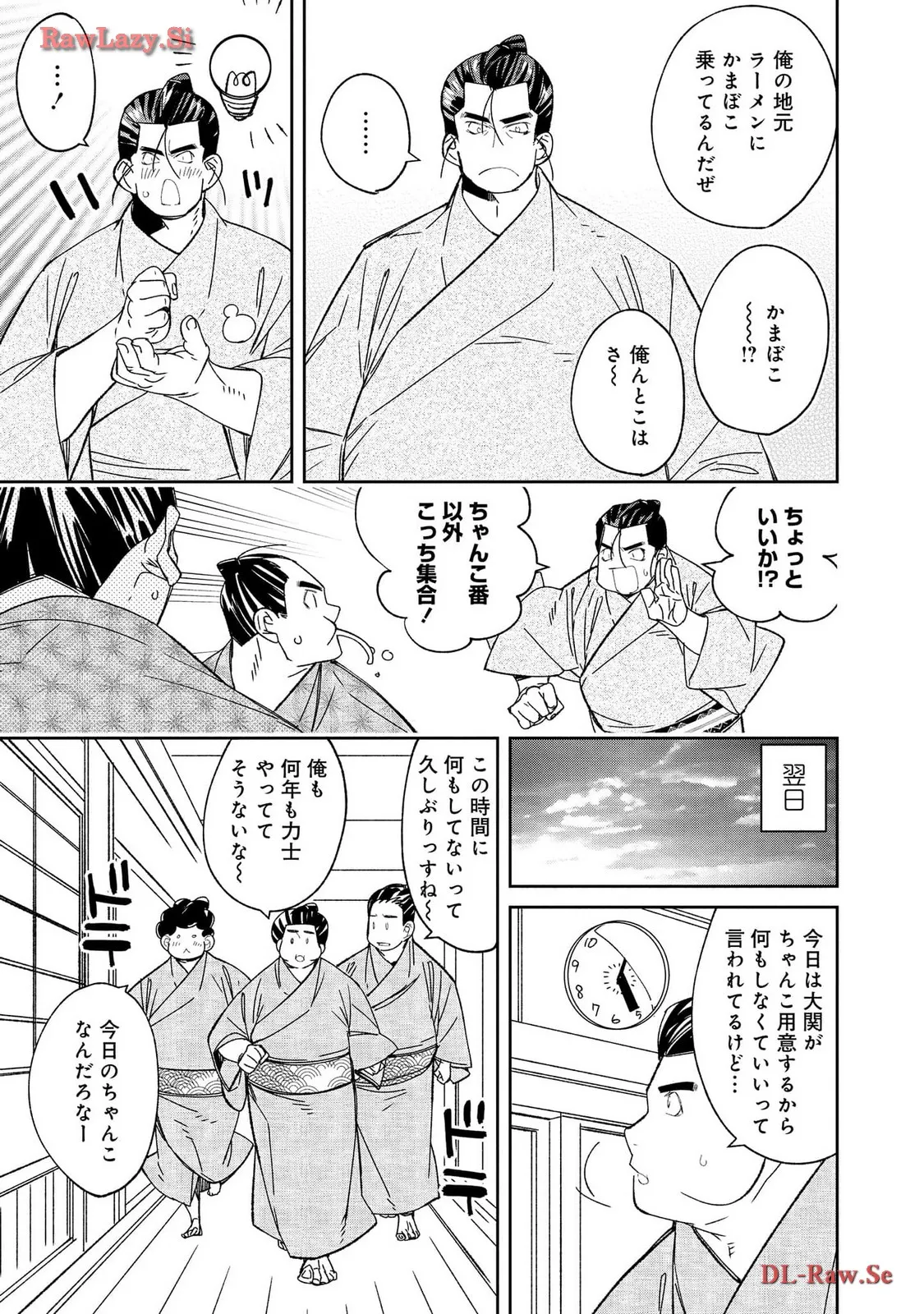 P49