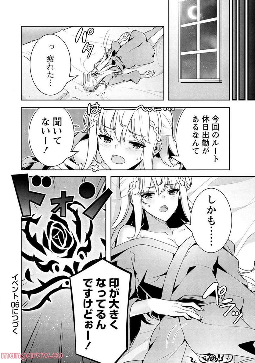 P14
