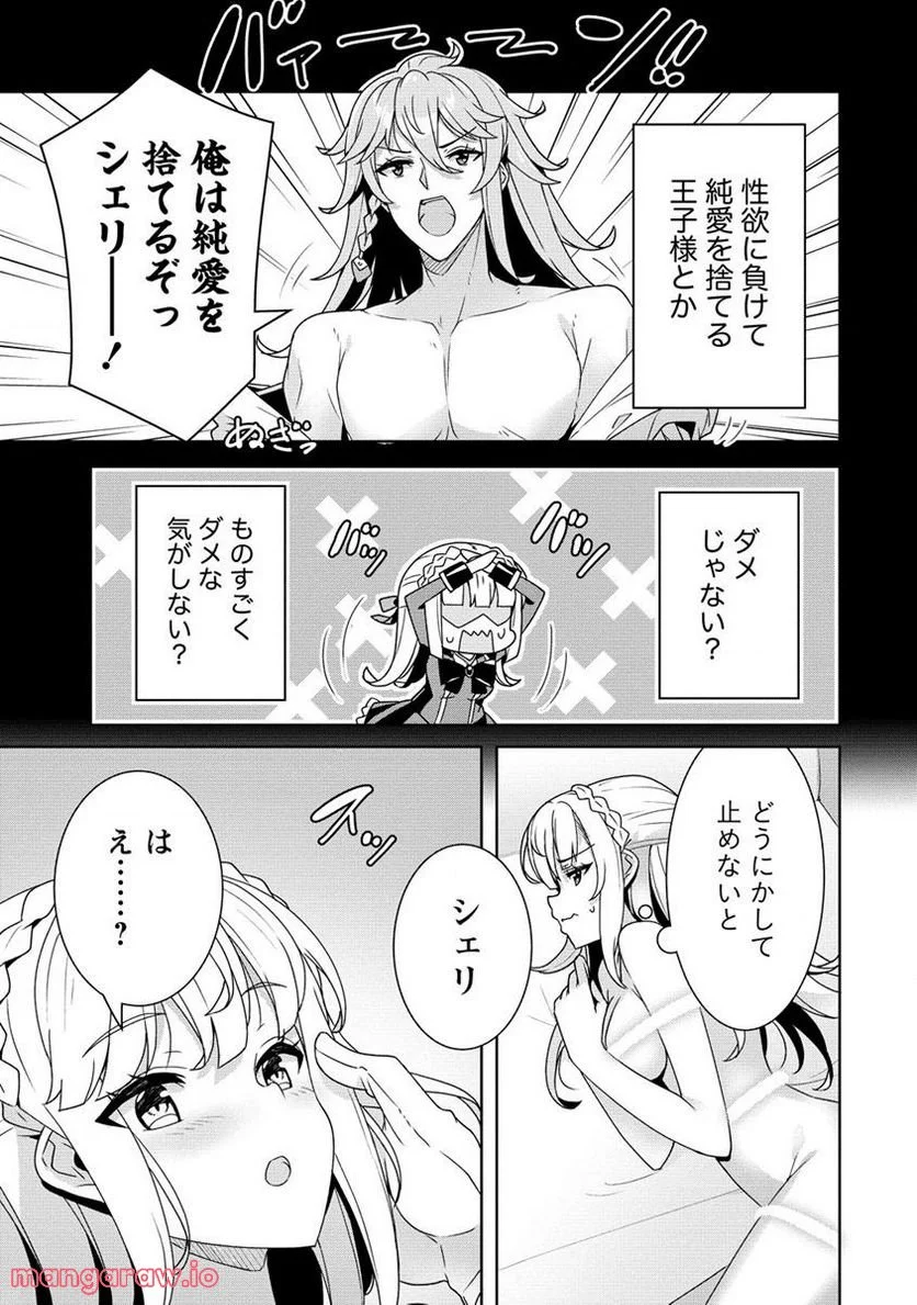 P13