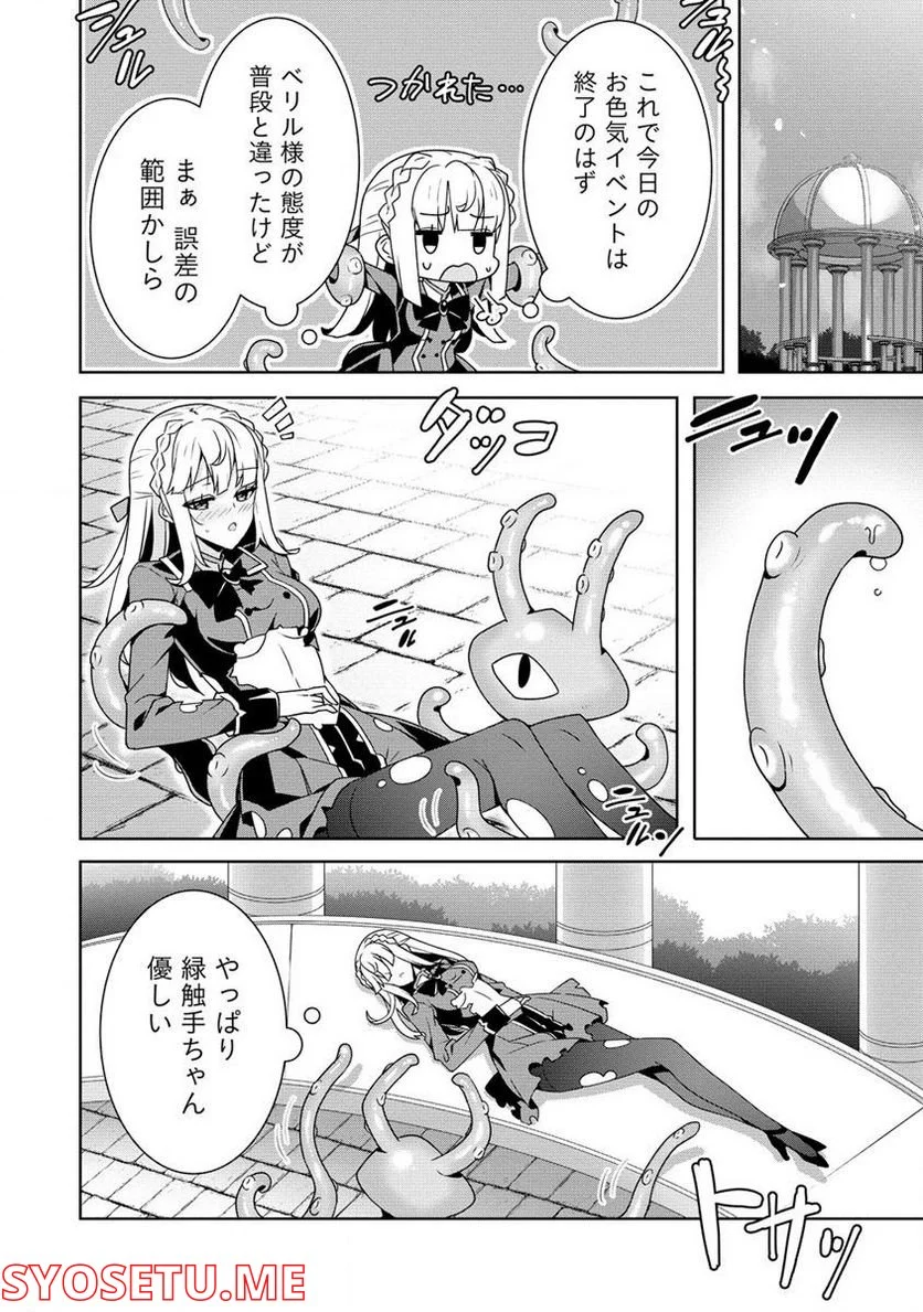 P14