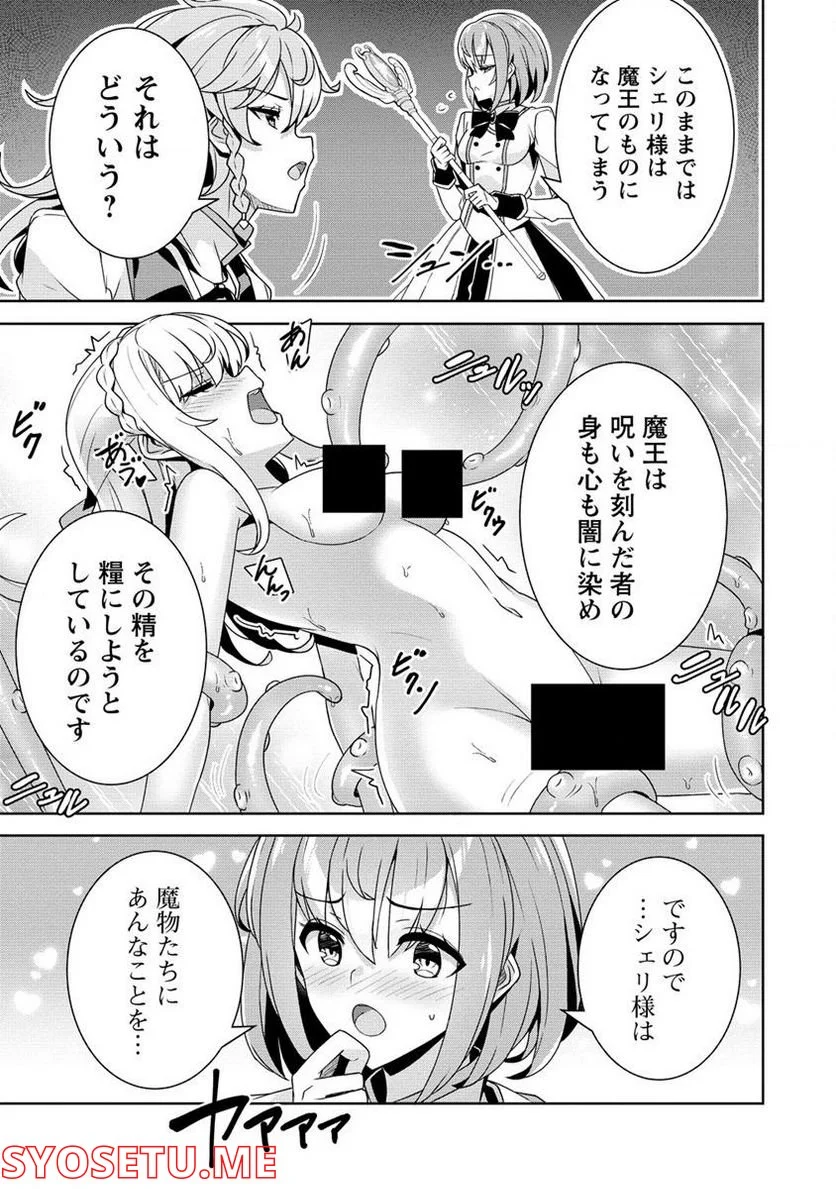 P23