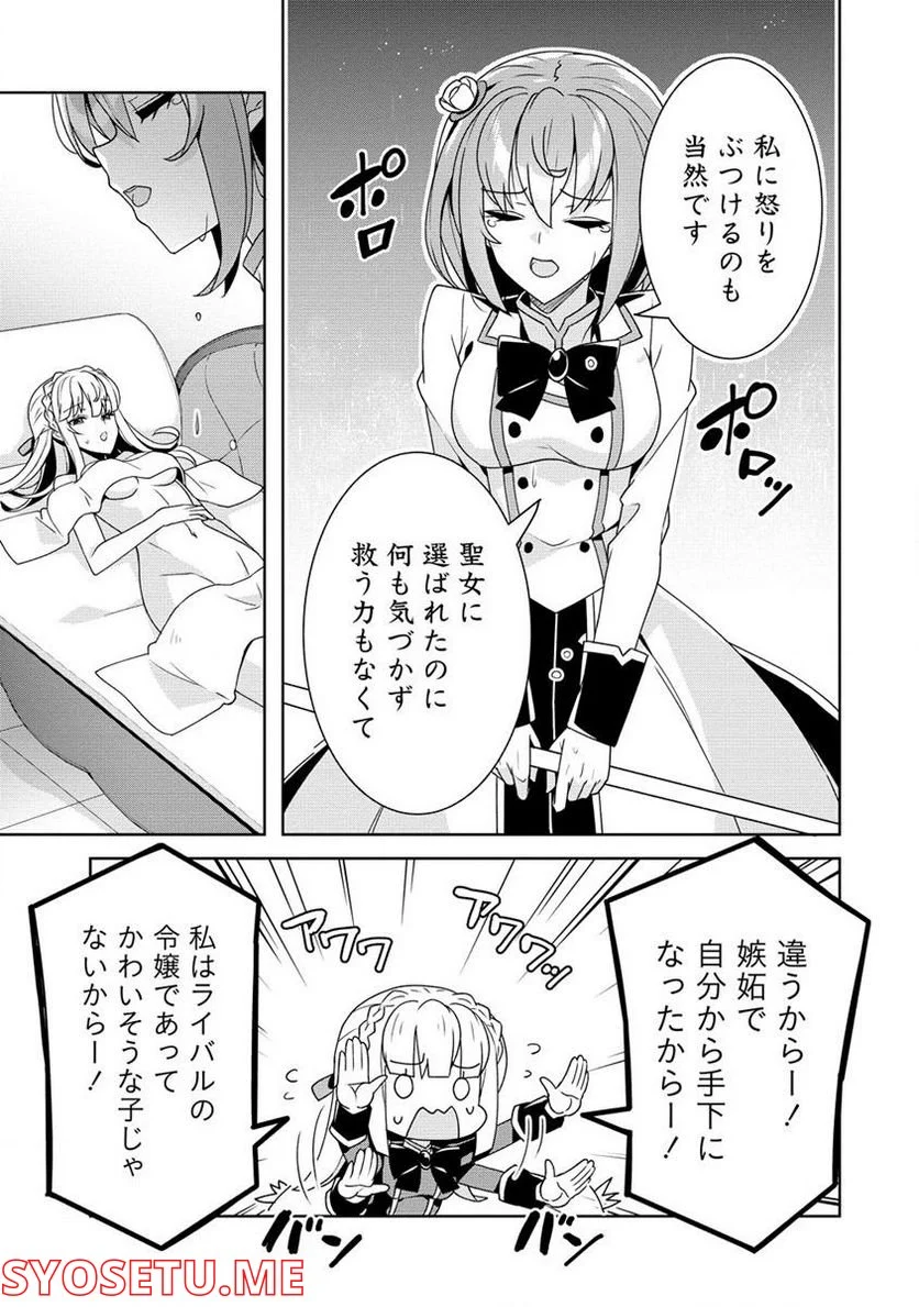 P25