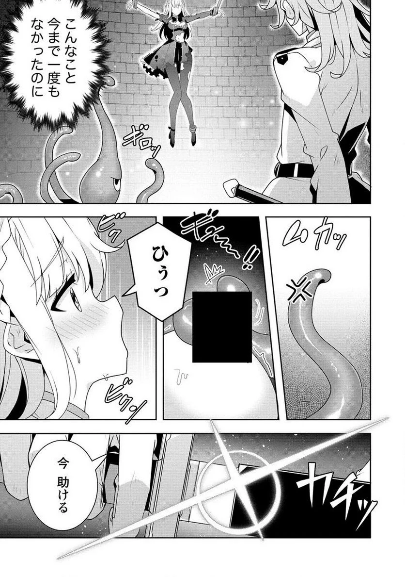 P25
