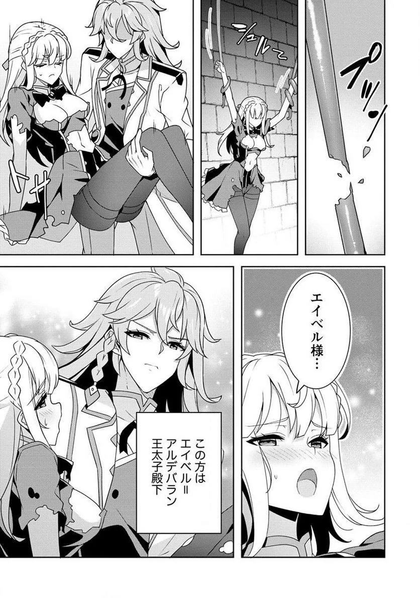 P29