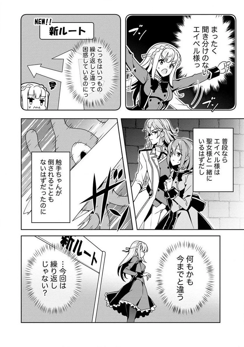 P38