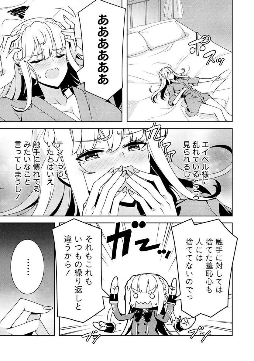 P43