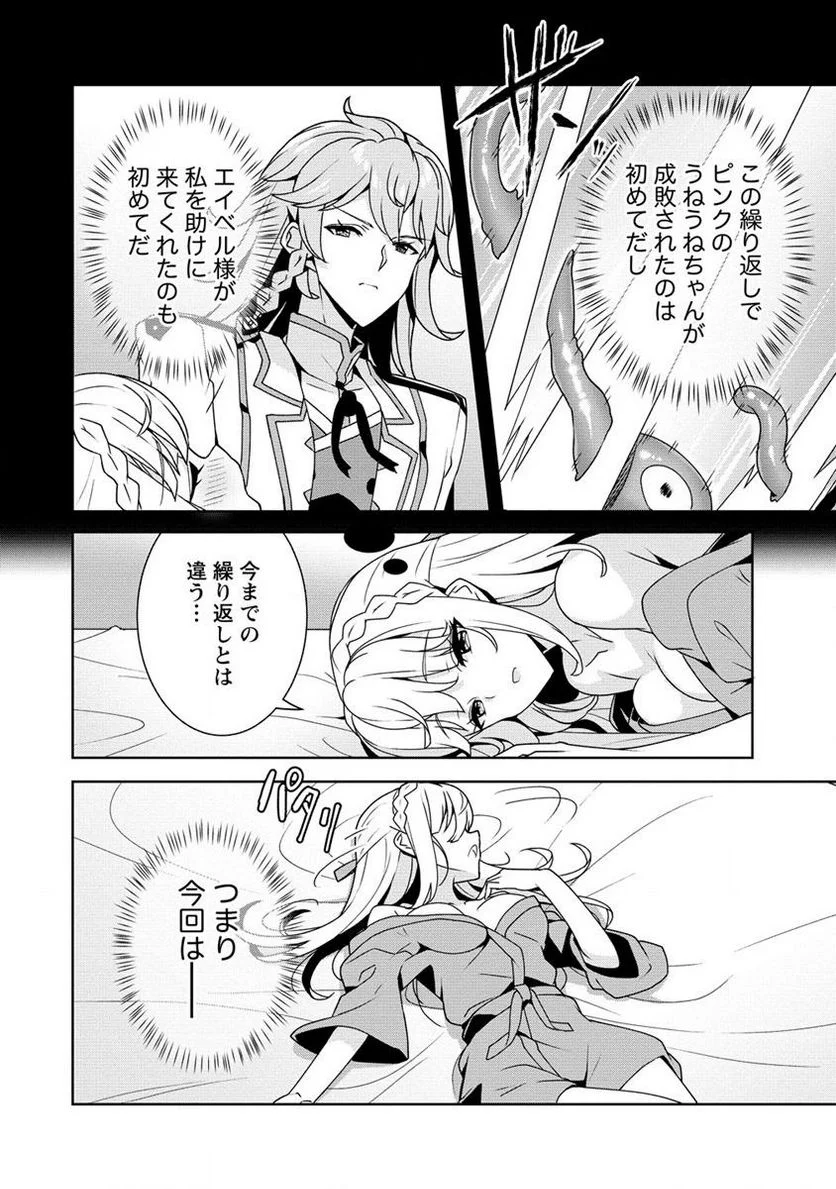 P44