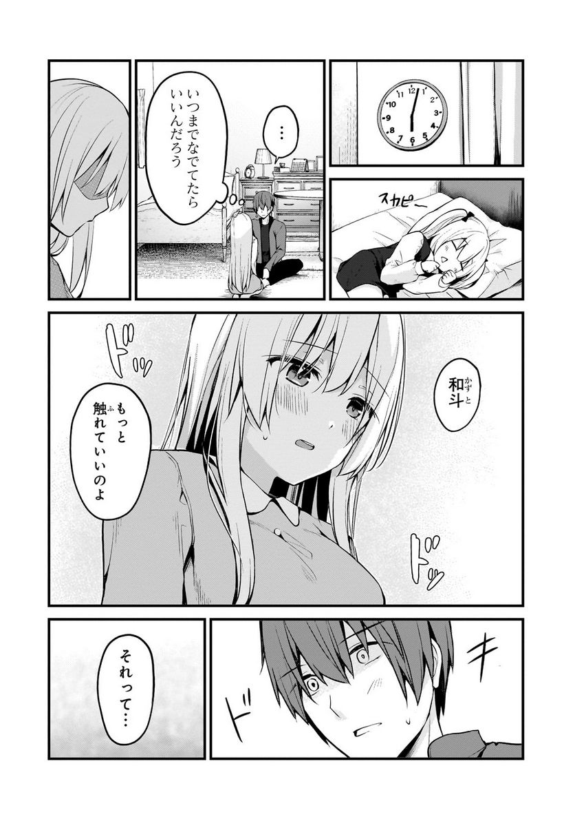 P10