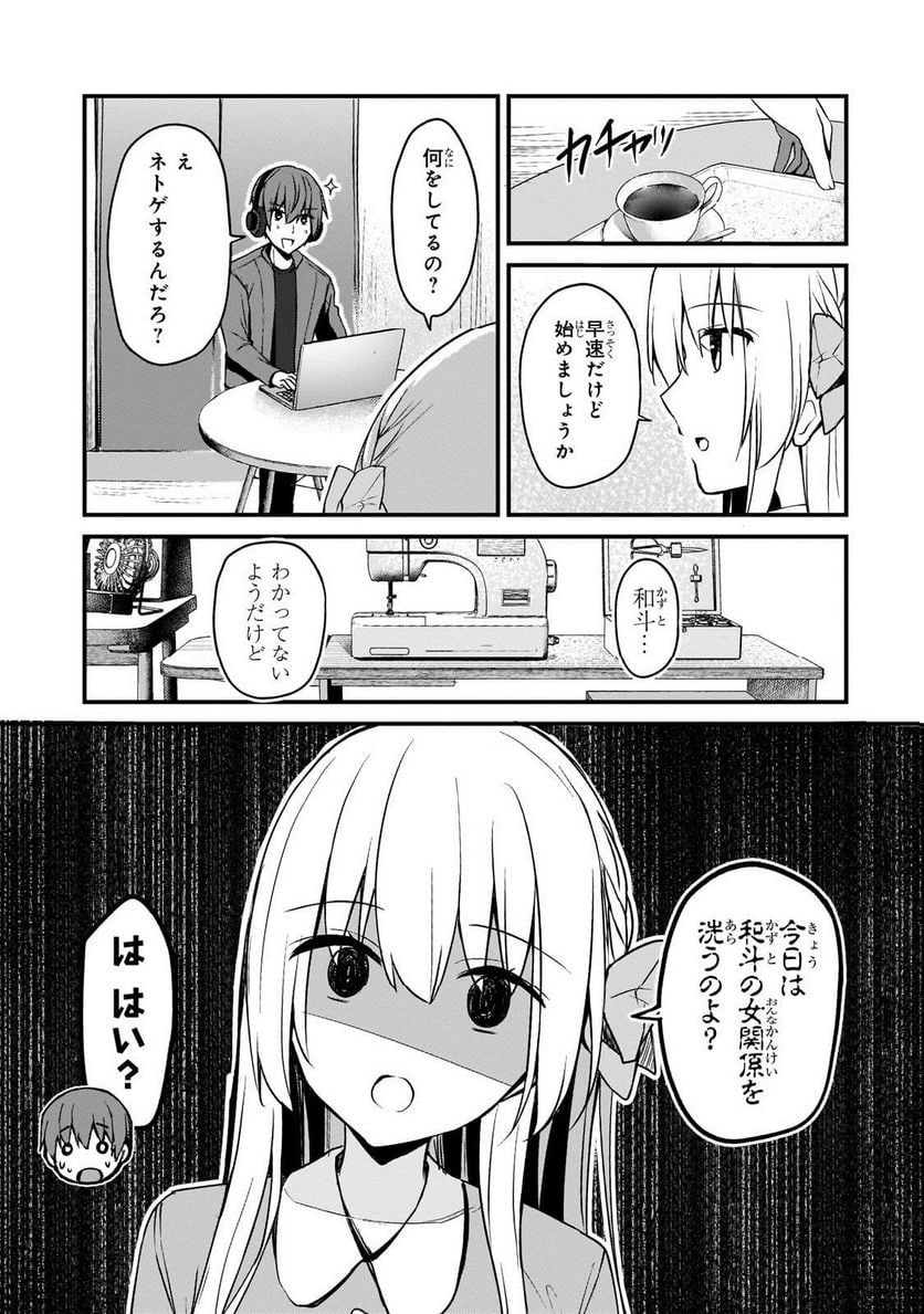P7