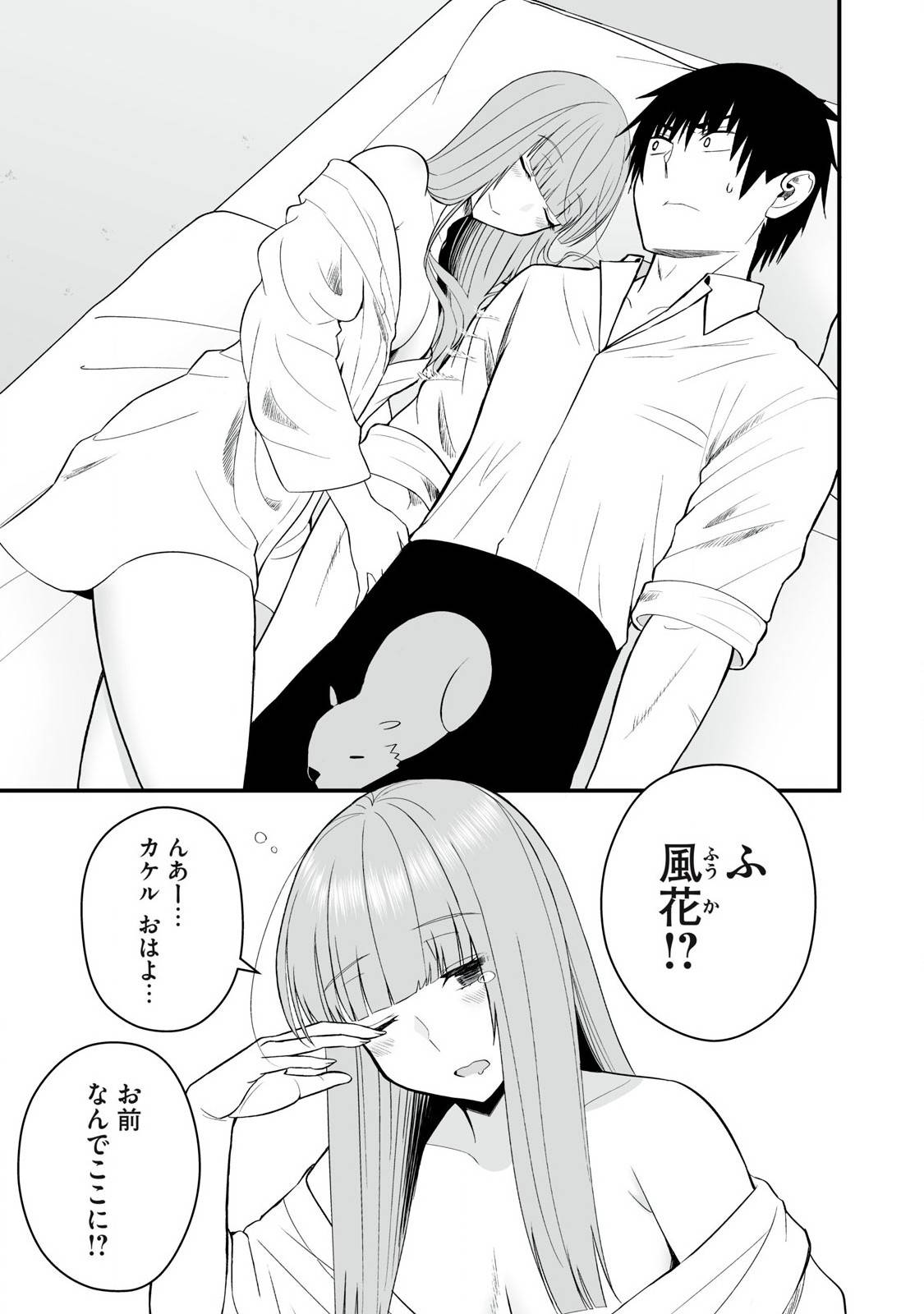 P11