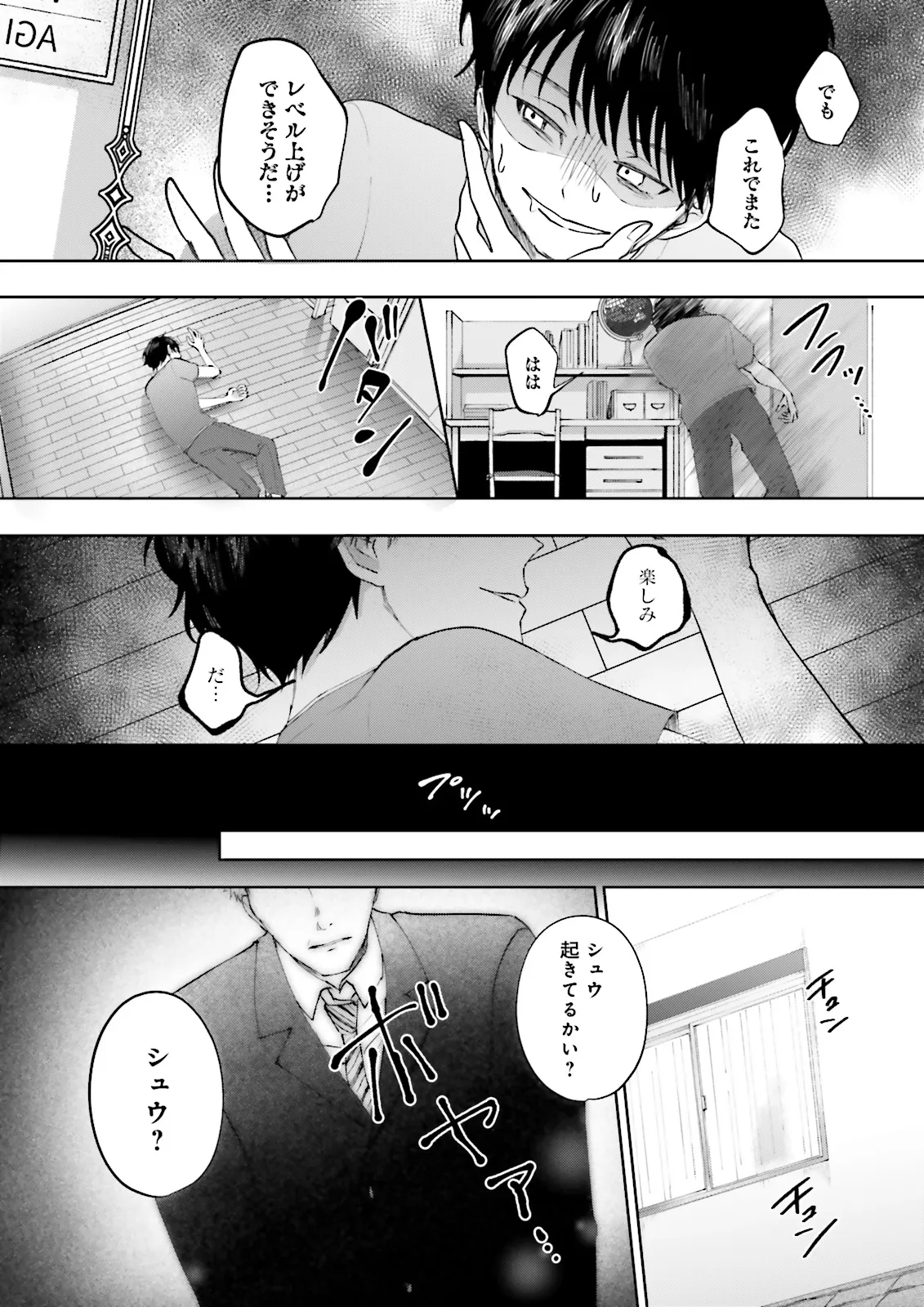 P4
