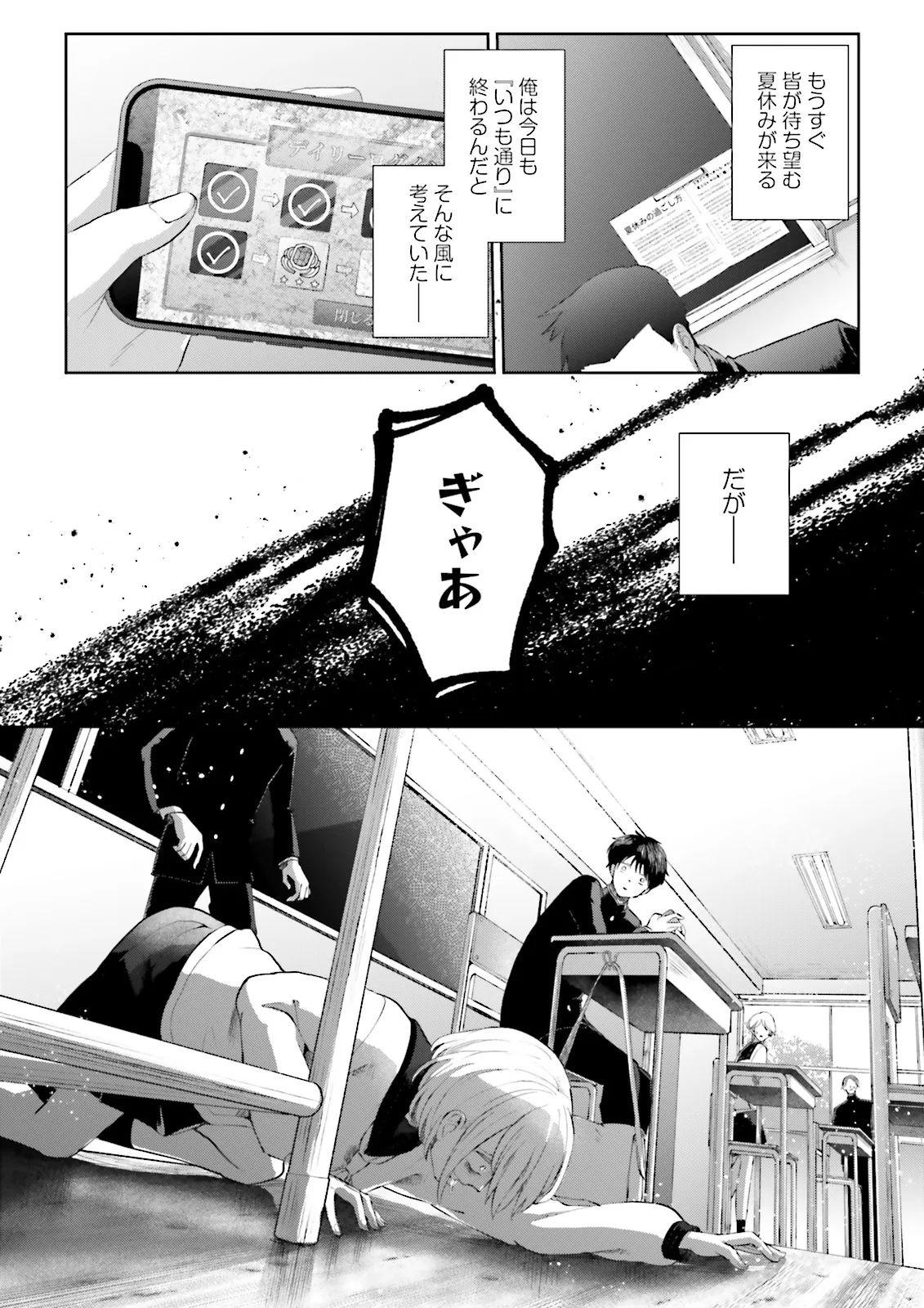 P16