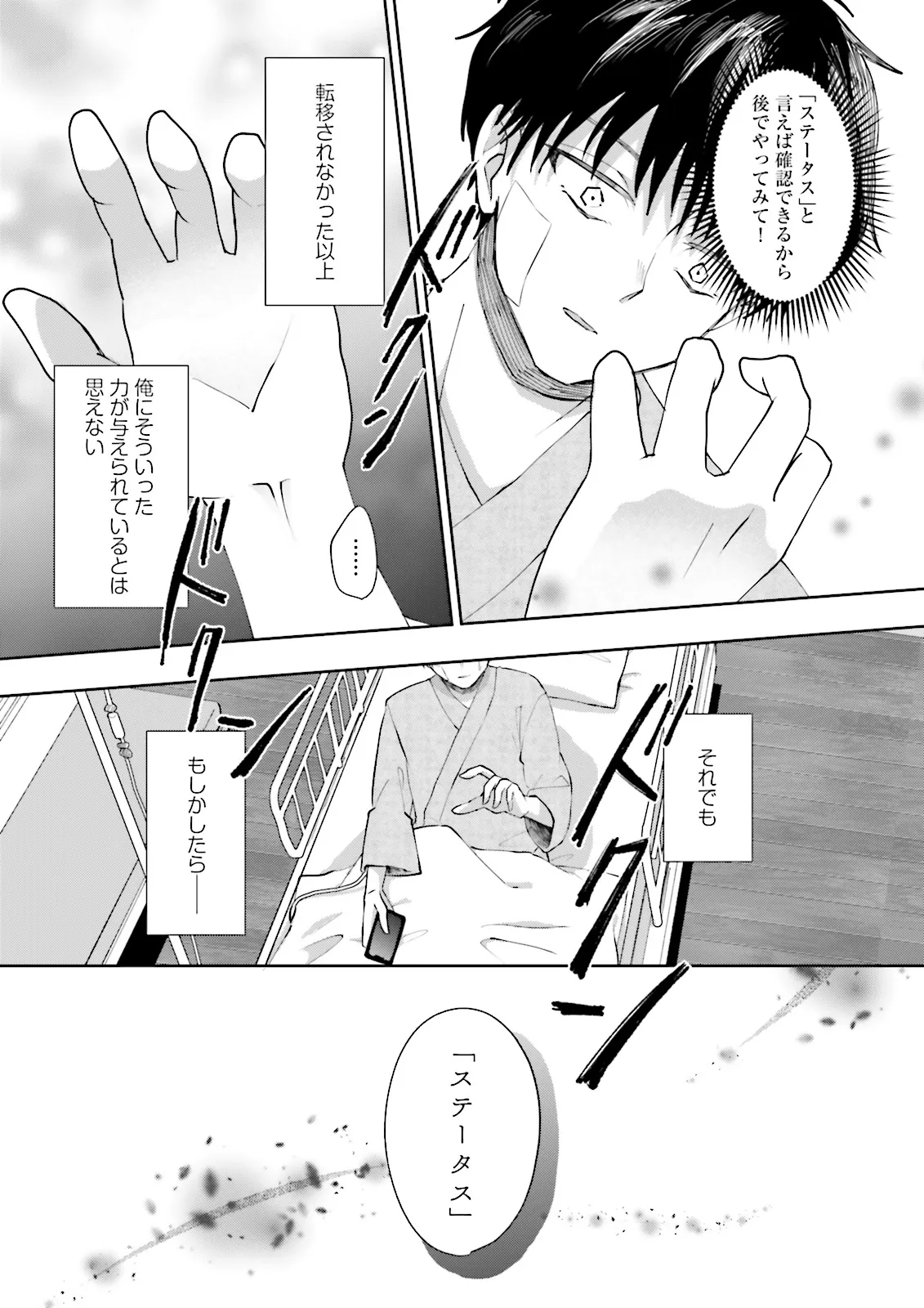 P32