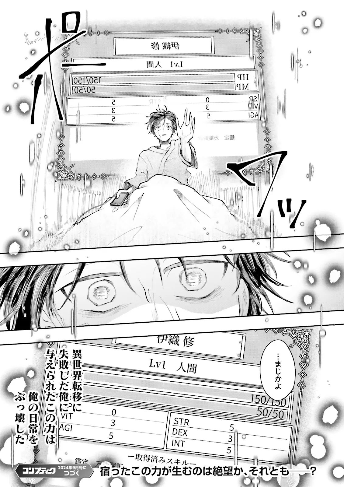 P33