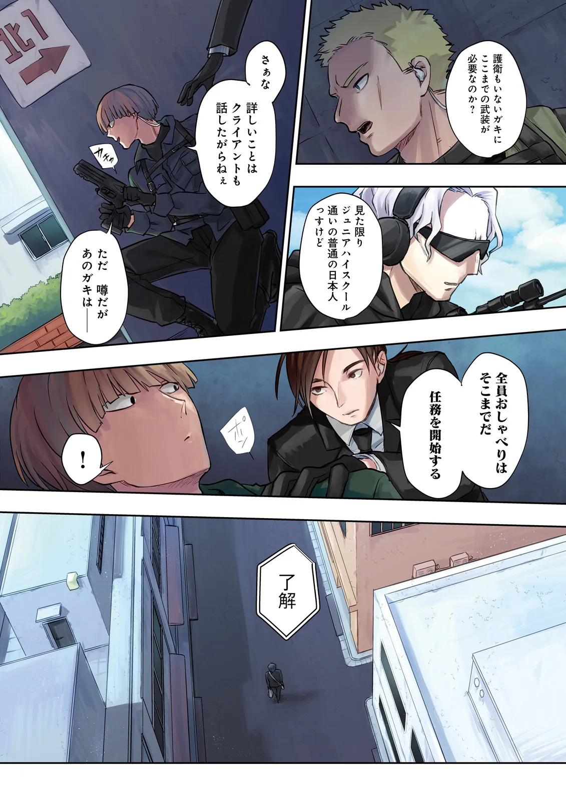 P4