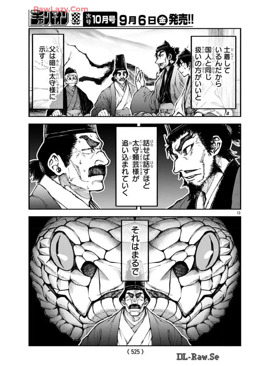 P13