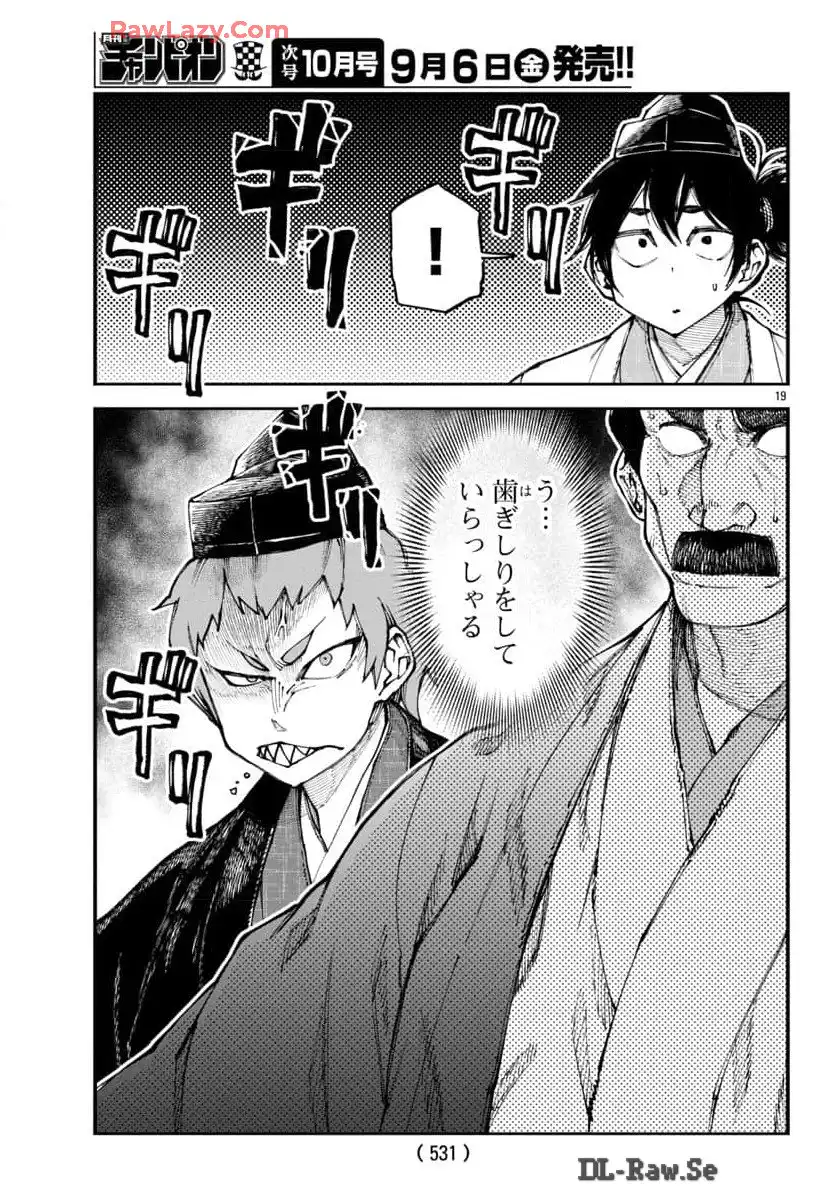 P19