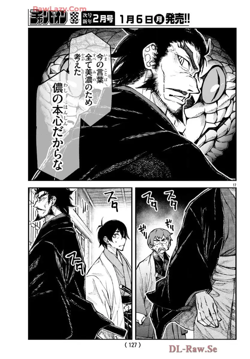 P17