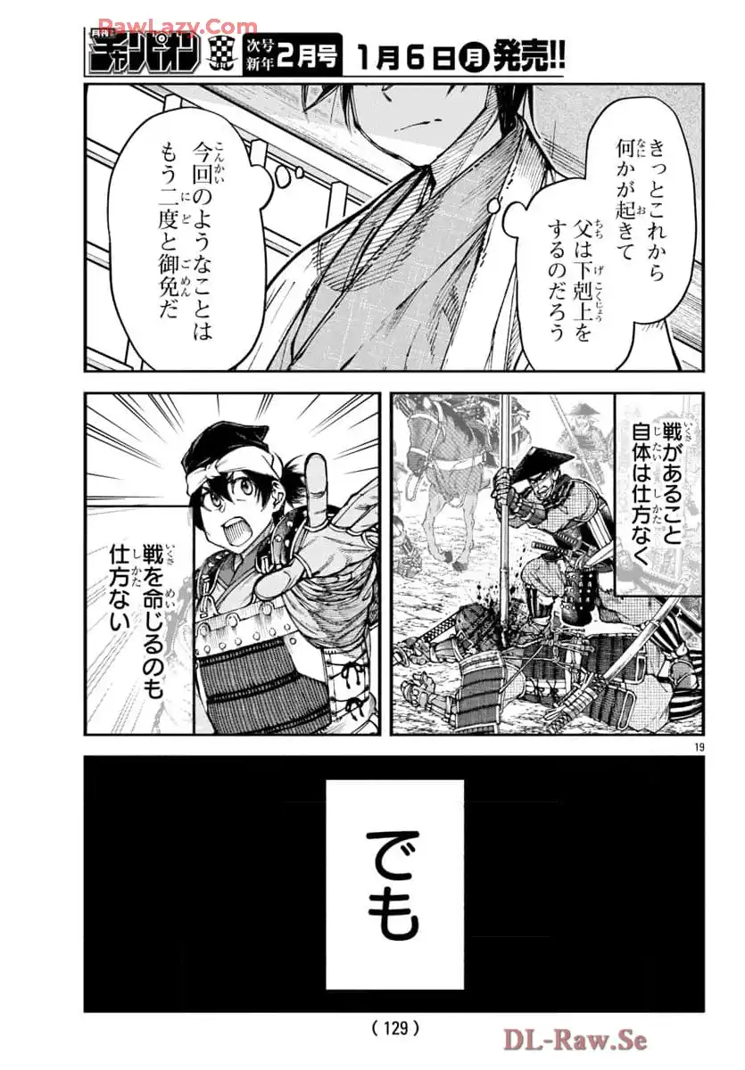 P19