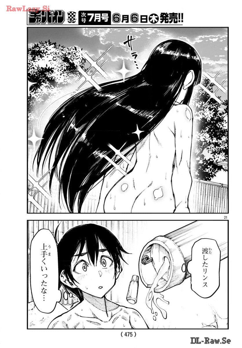 P21